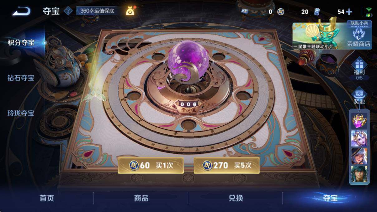 WZLX3371590王者荣耀账号详情图15