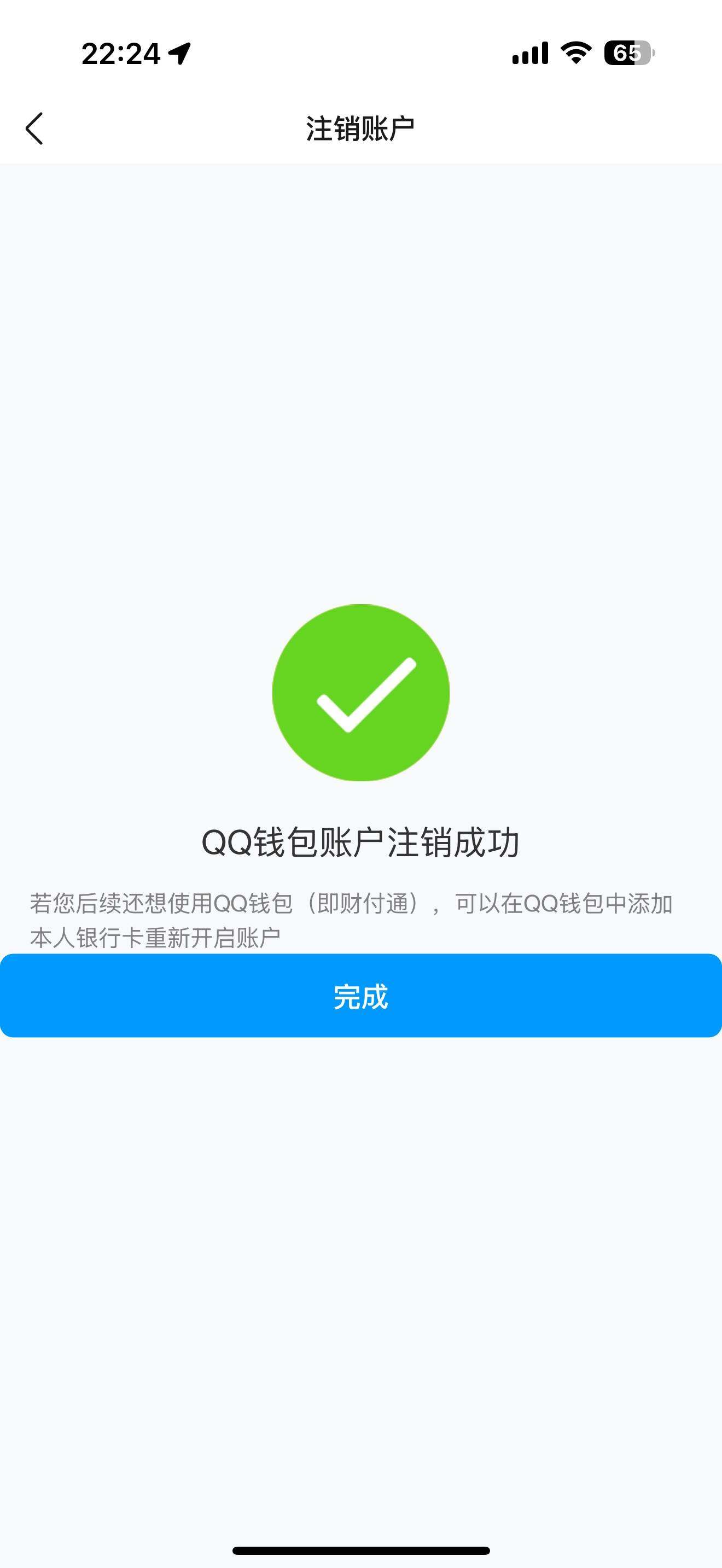 SJZCMW361845三角洲行动账号详情图3