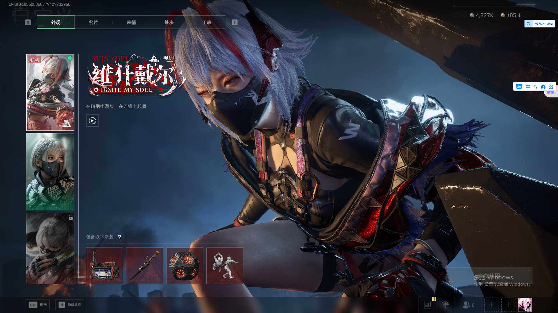 SJZEY361892三角洲行动账号详情图9