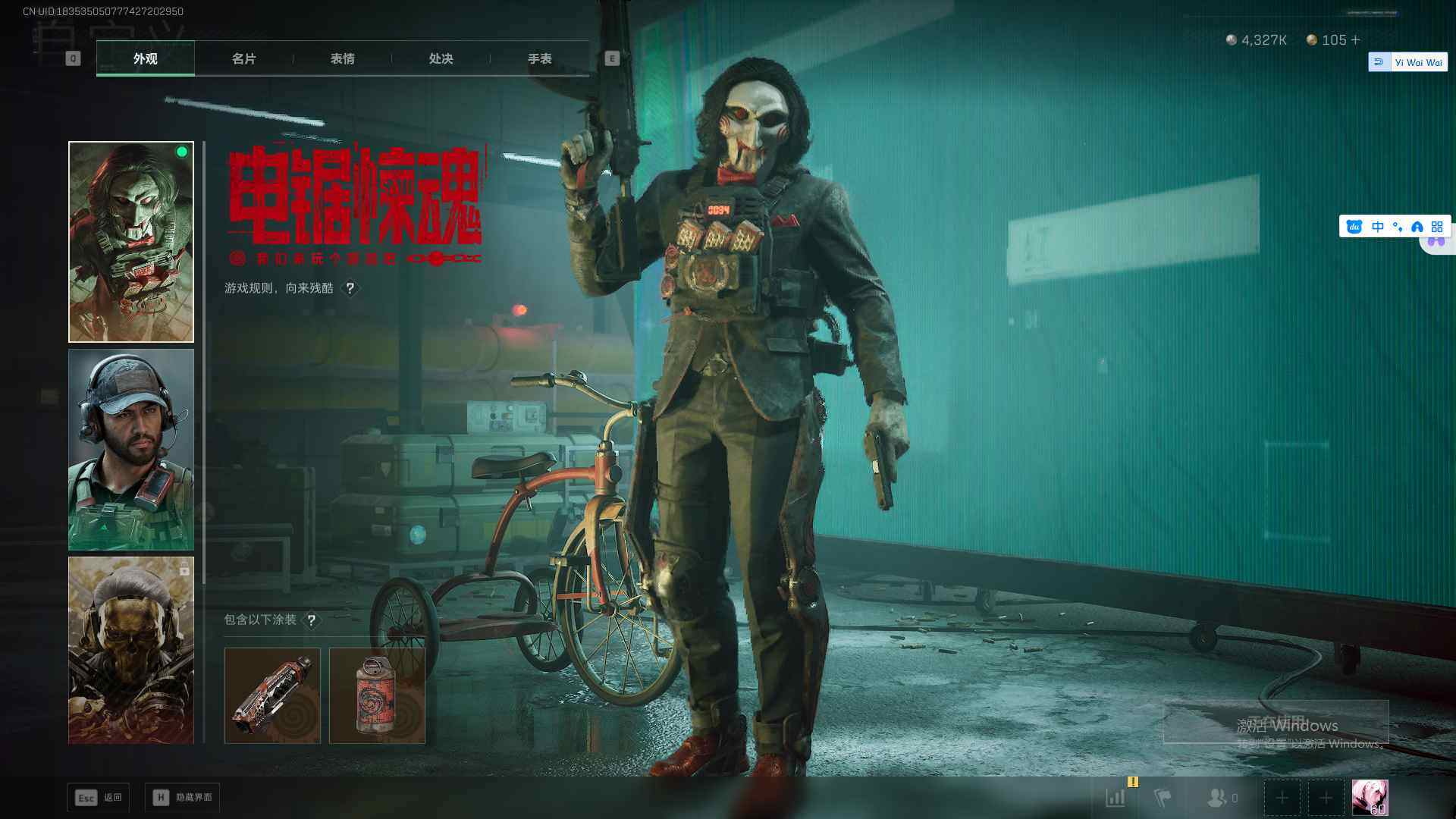 SJZEY361892三角洲行动账号详情图10