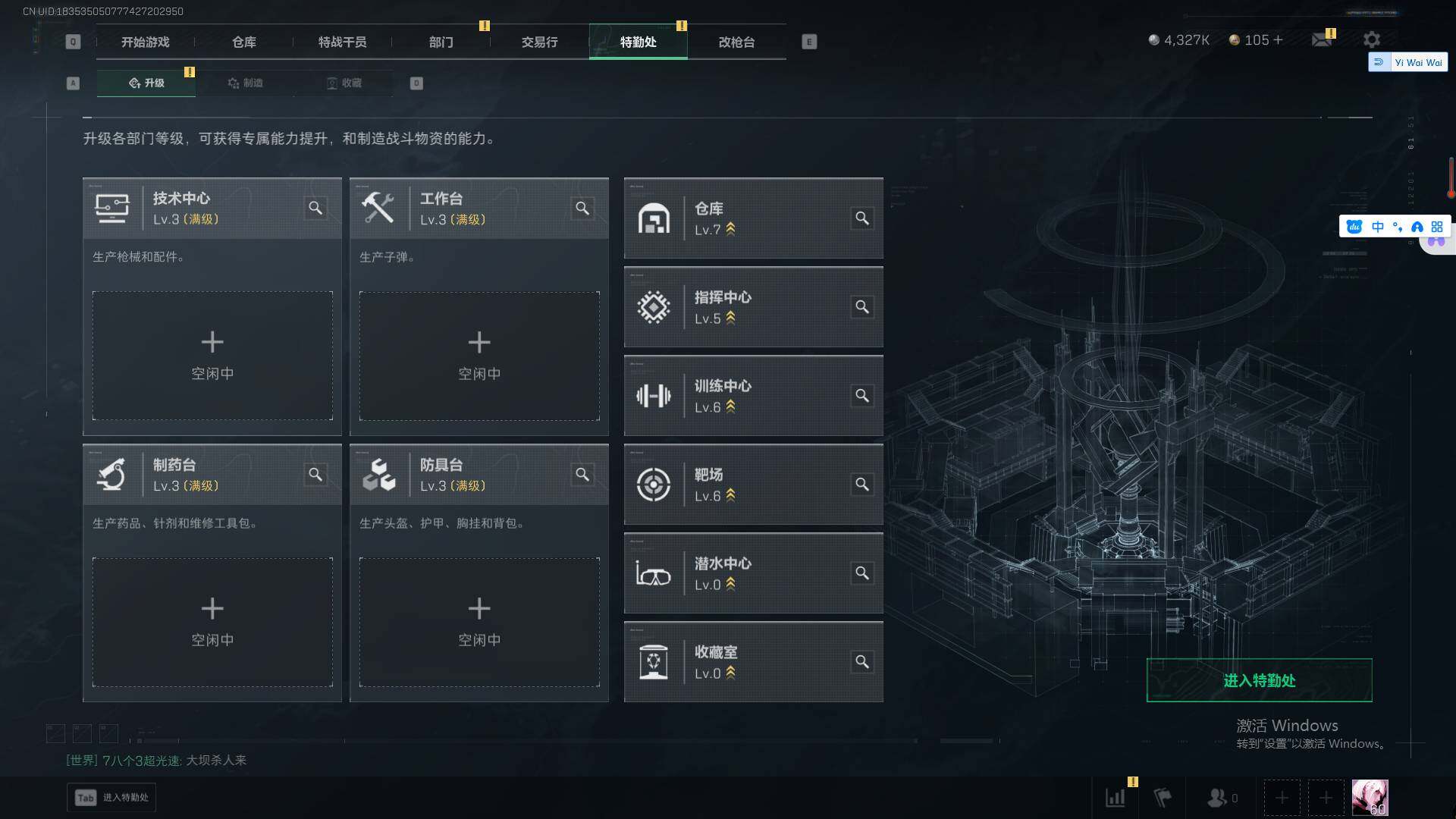 SJZEY361892三角洲行动账号详情图8