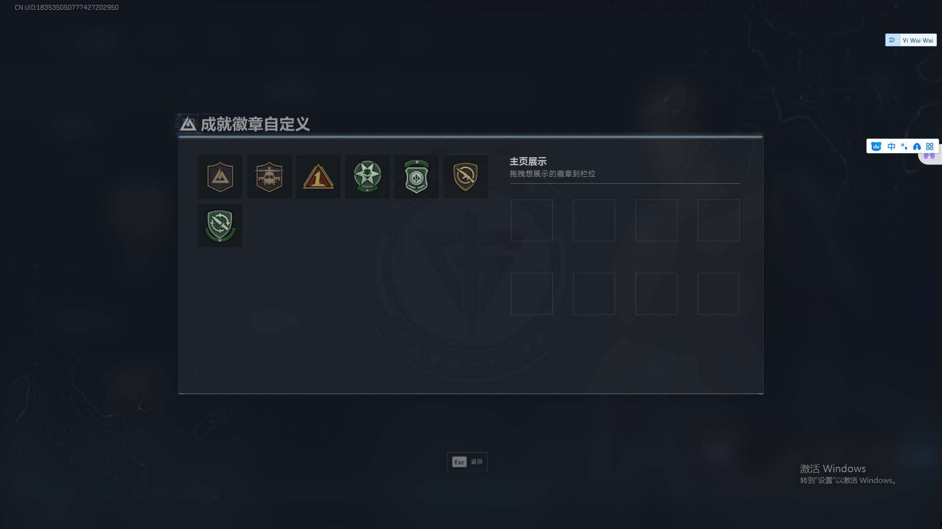 SJZEY361892三角洲行动账号详情图6