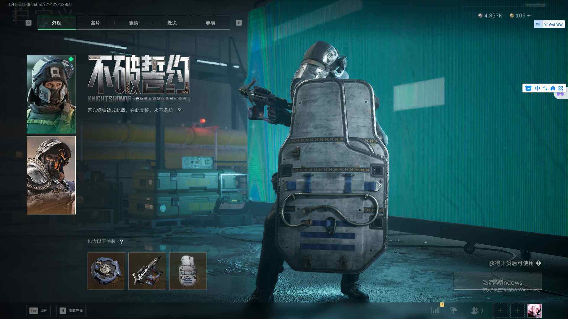 SJZEY361892三角洲行动账号详情图11