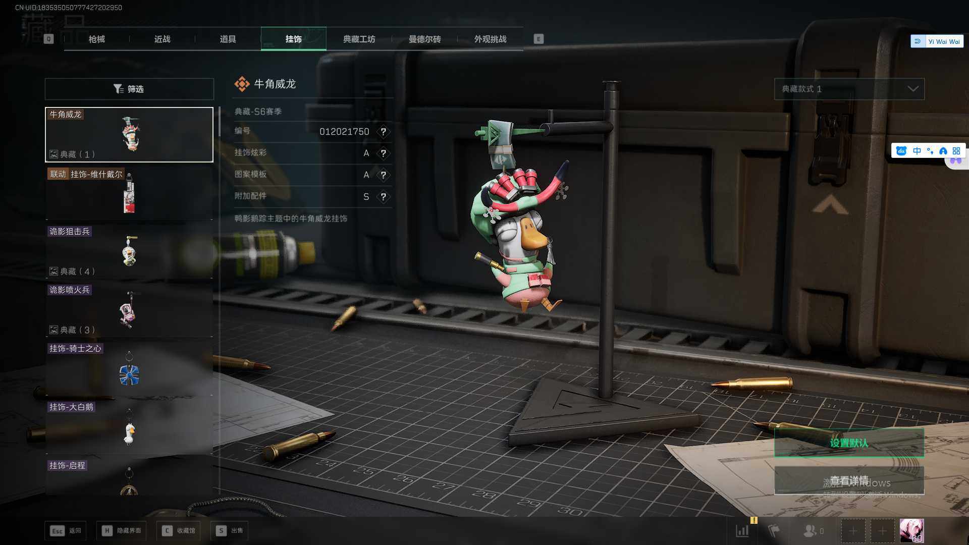 SJZEY361892三角洲行动账号详情图18