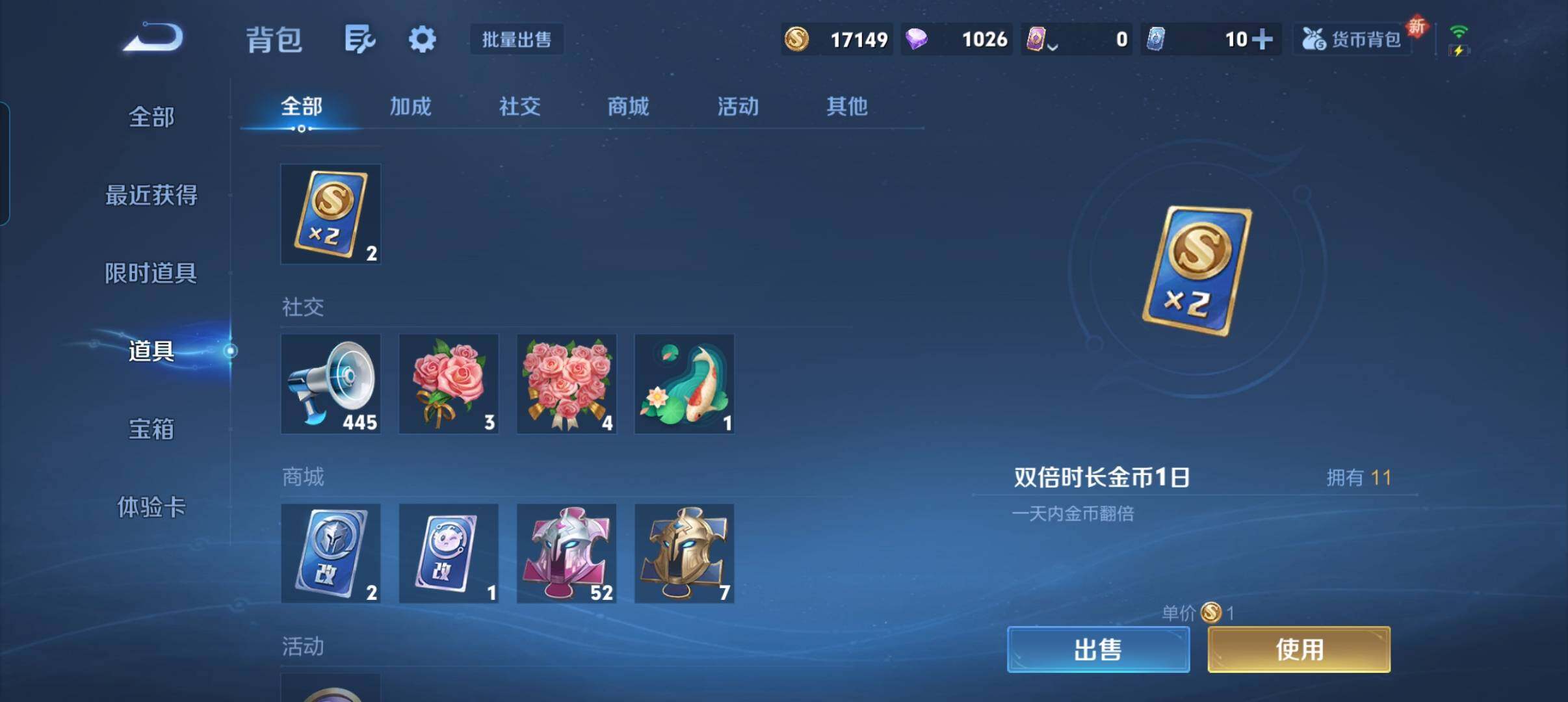 WZCMW3371427王者荣耀账号详情图6