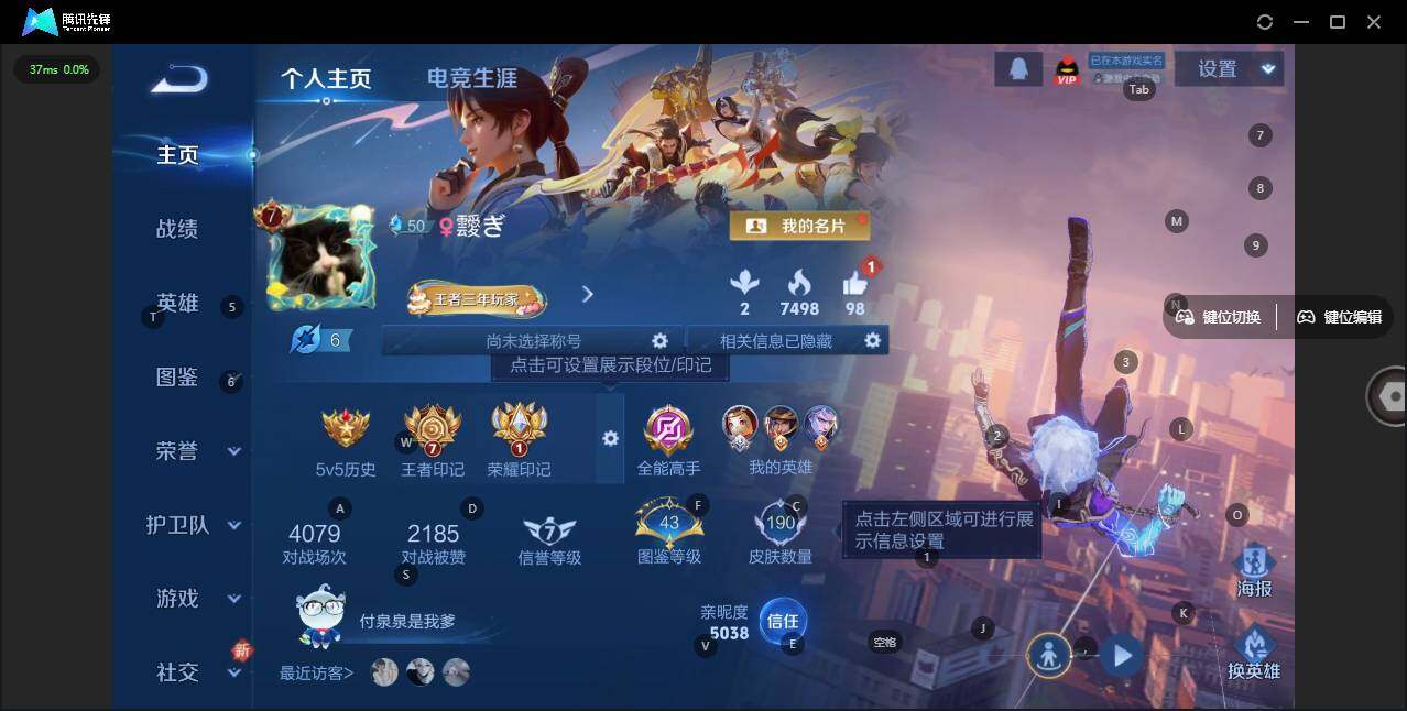 WZLX3371583王者荣耀账号详情图6