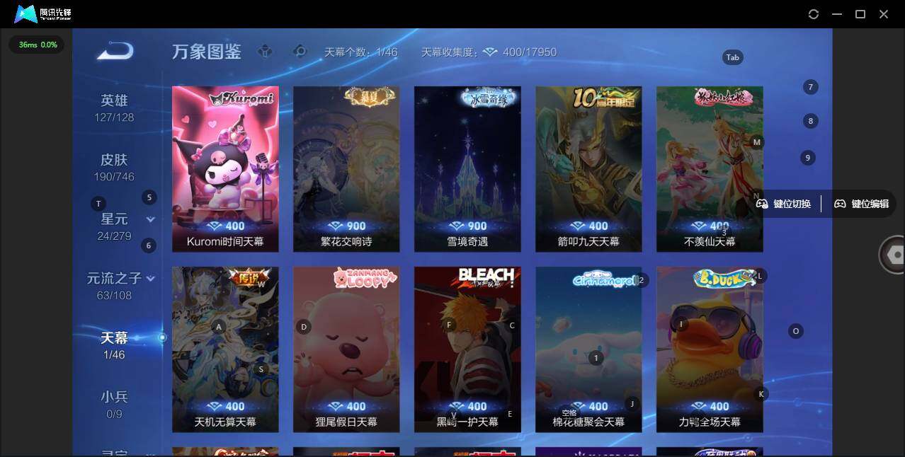 WZLX3371583王者荣耀账号详情图9