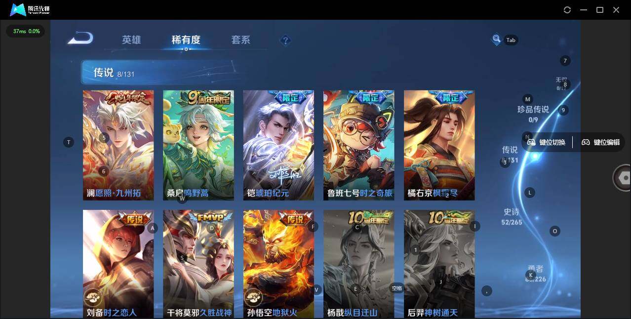 WZLX3371583王者荣耀账号详情图12