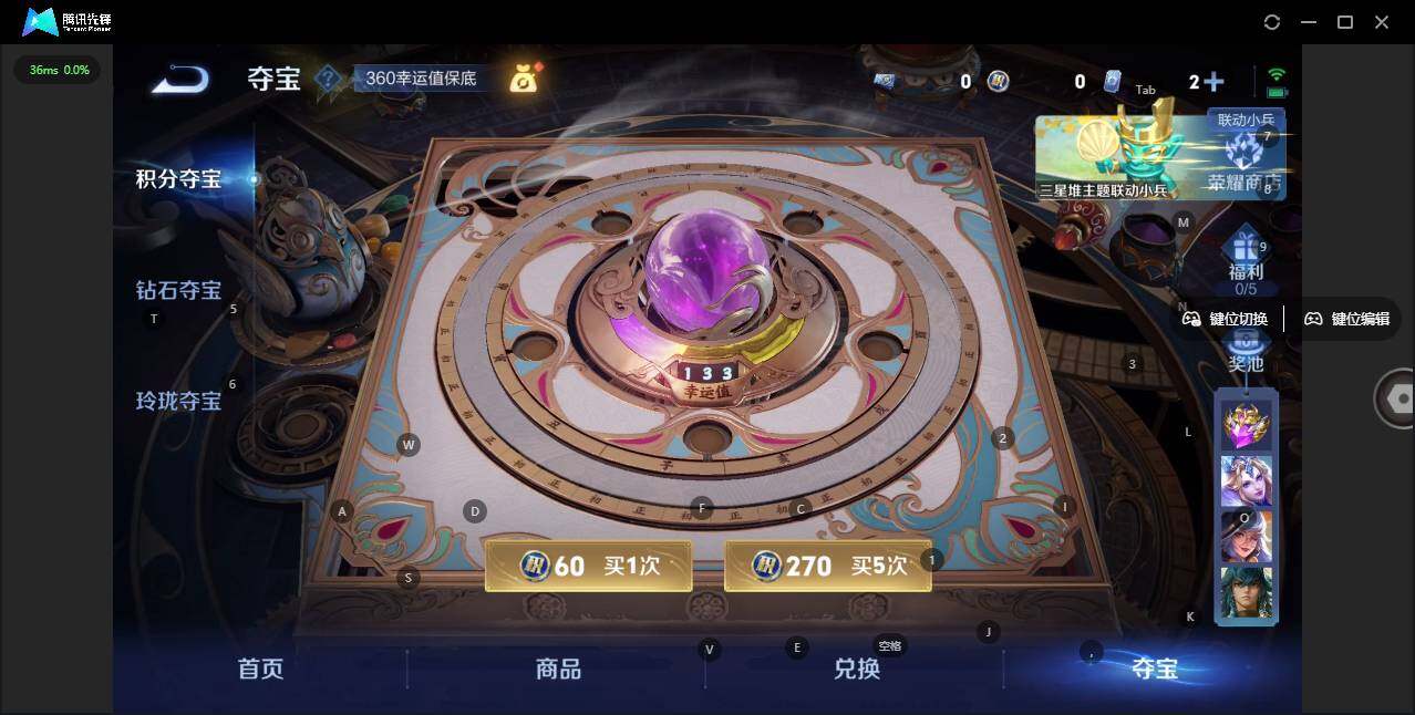 WZLX3371583王者荣耀账号详情图14