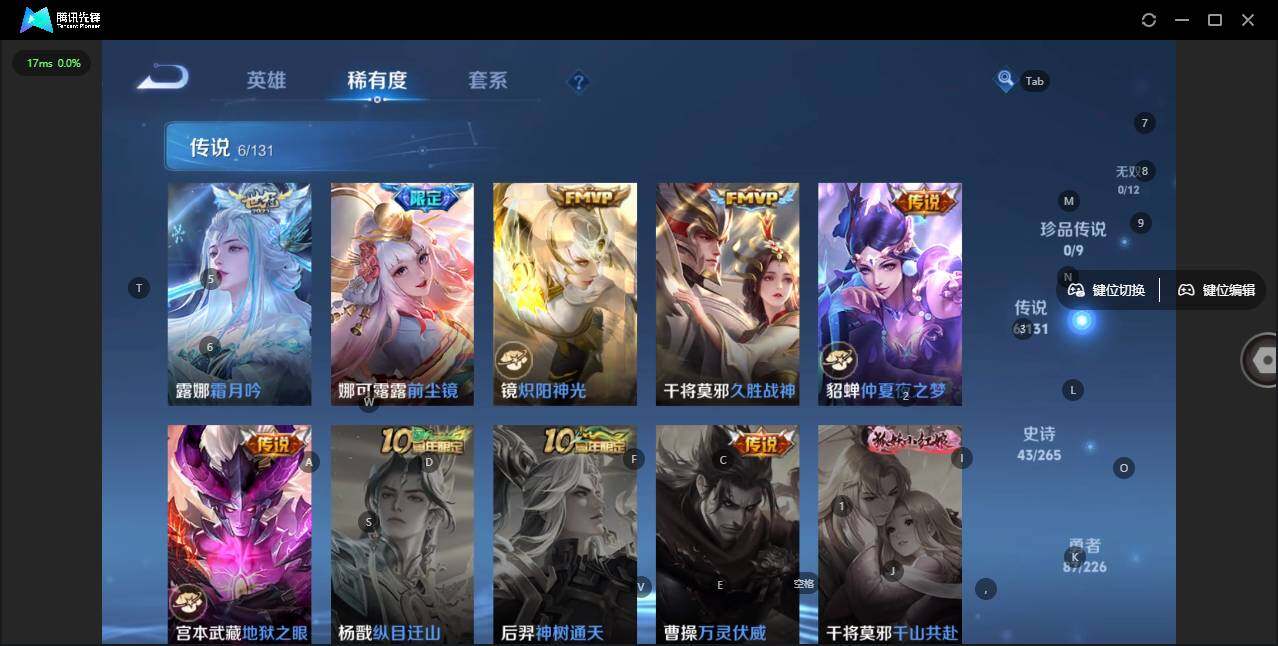 WZLX3371586王者荣耀账号详情图10