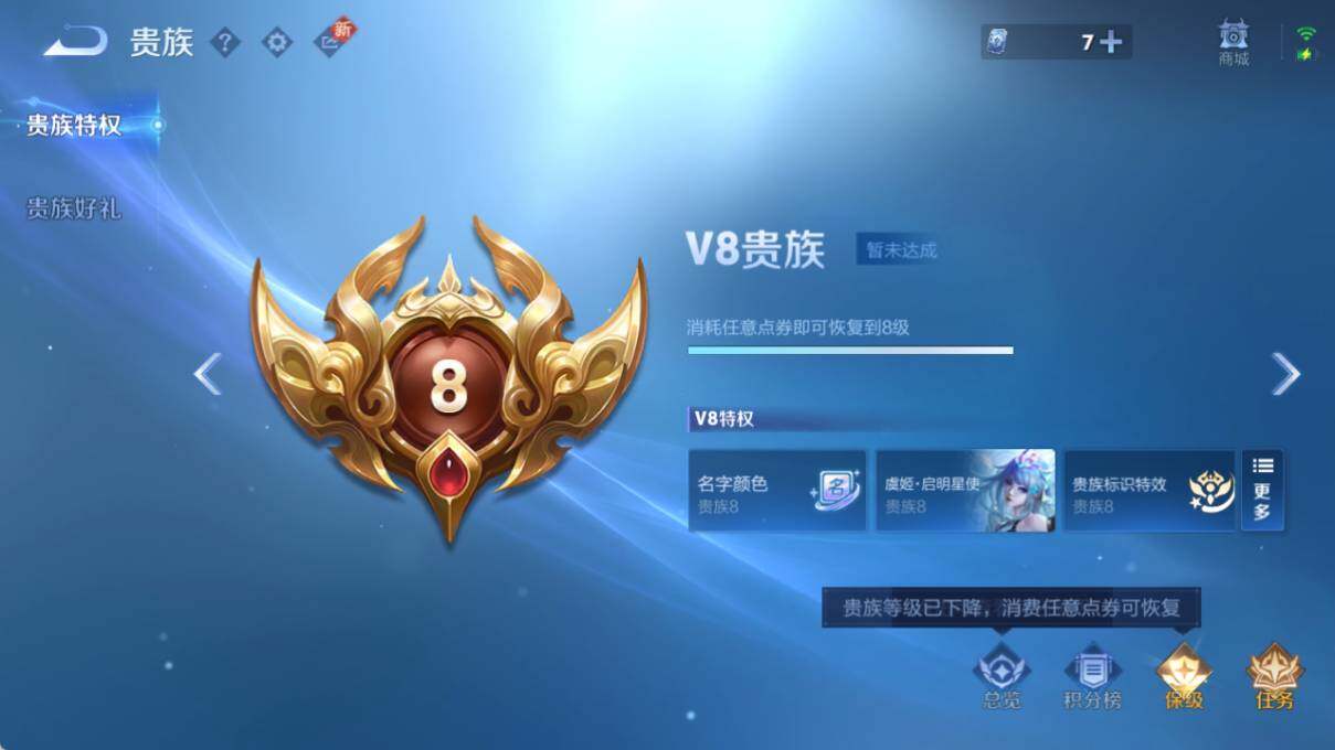 WZLE3371565王者荣耀账号详情图14