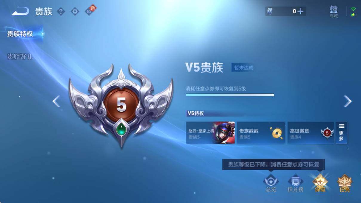 WZLE3371538王者荣耀账号详情图11