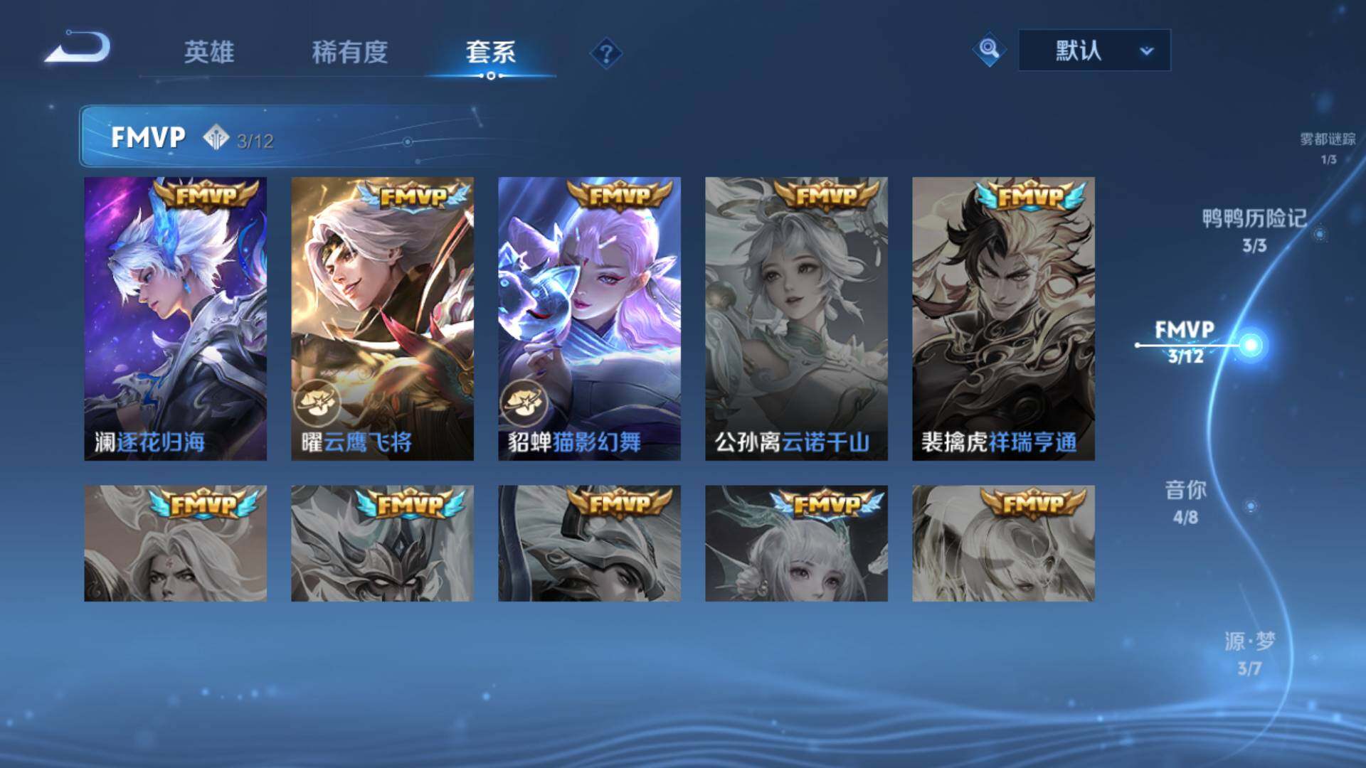 WZLFY3367779王者荣耀账号详情图19