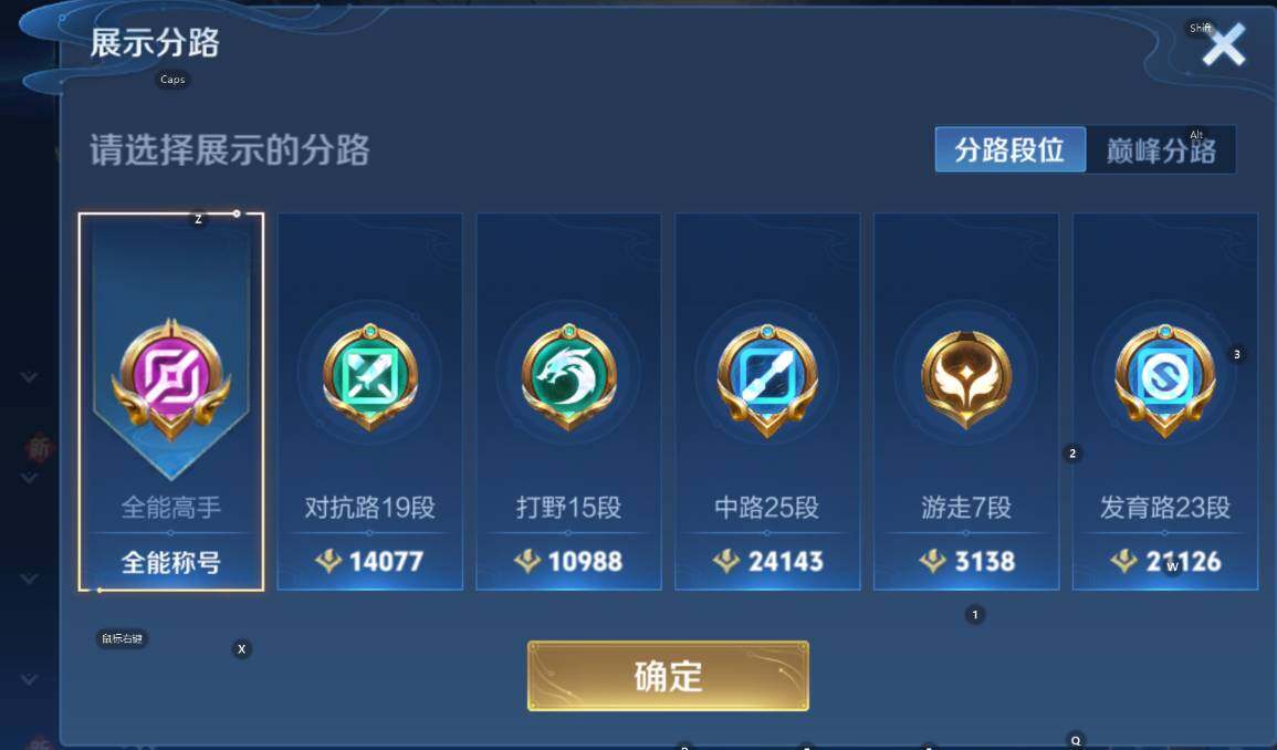 WZCMW3369171王者荣耀账号详情图9