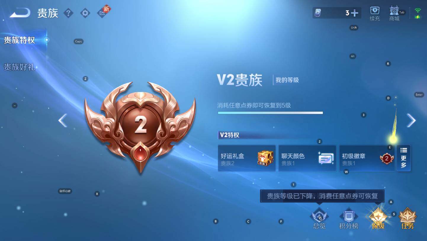 WZCMW3369173王者荣耀账号详情图4