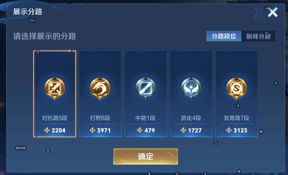 WZCMW3369173王者荣耀账号详情图7