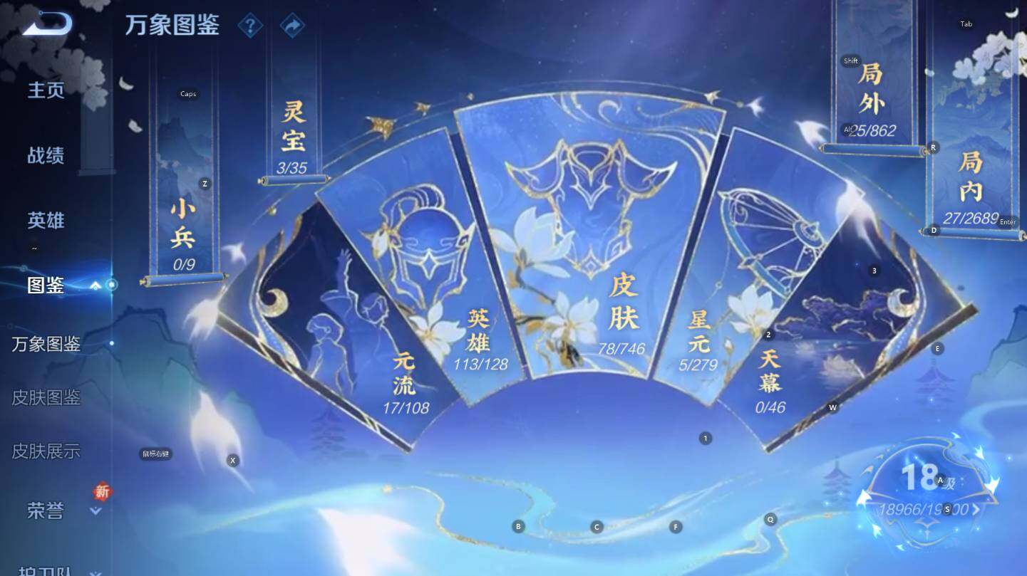 WZCMW3369173王者荣耀账号详情图8