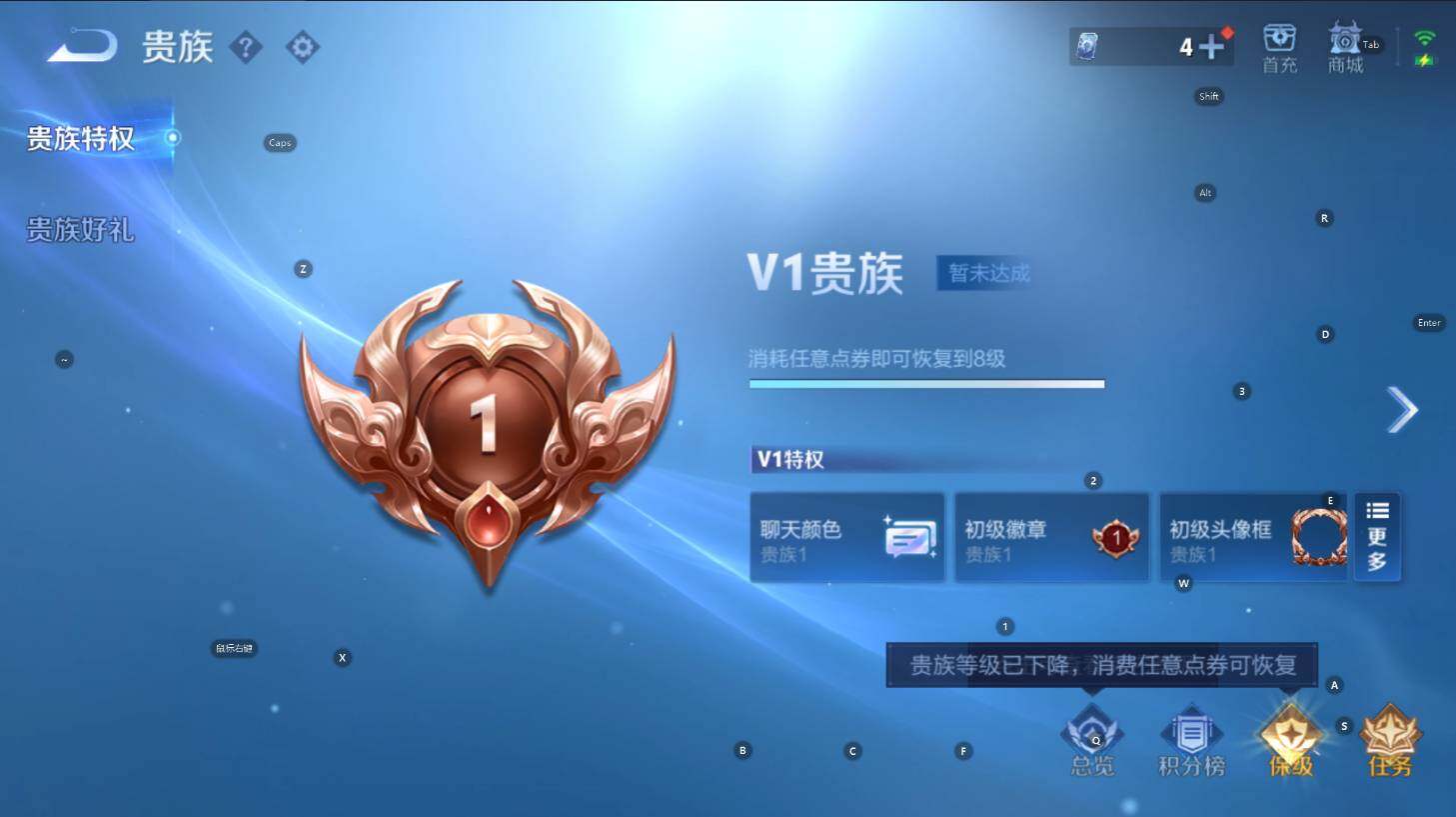 WZCMW3369175王者荣耀账号详情图7