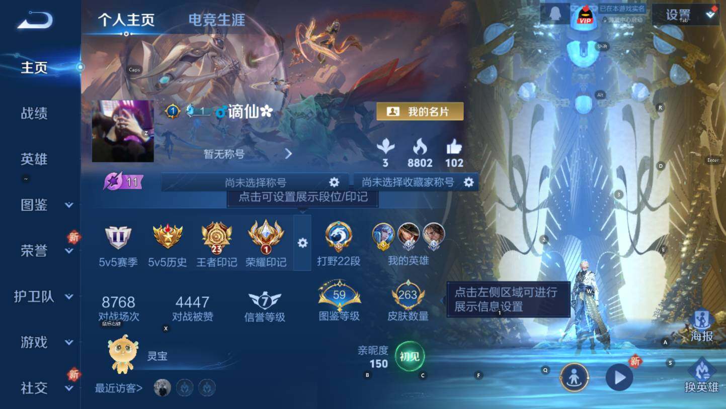 WZCMW3369175王者荣耀账号详情图8