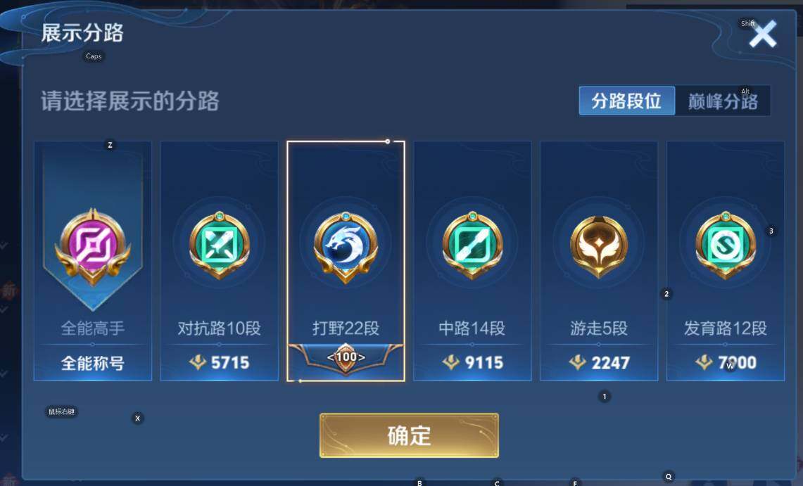 WZCMW3369175王者荣耀账号详情图10