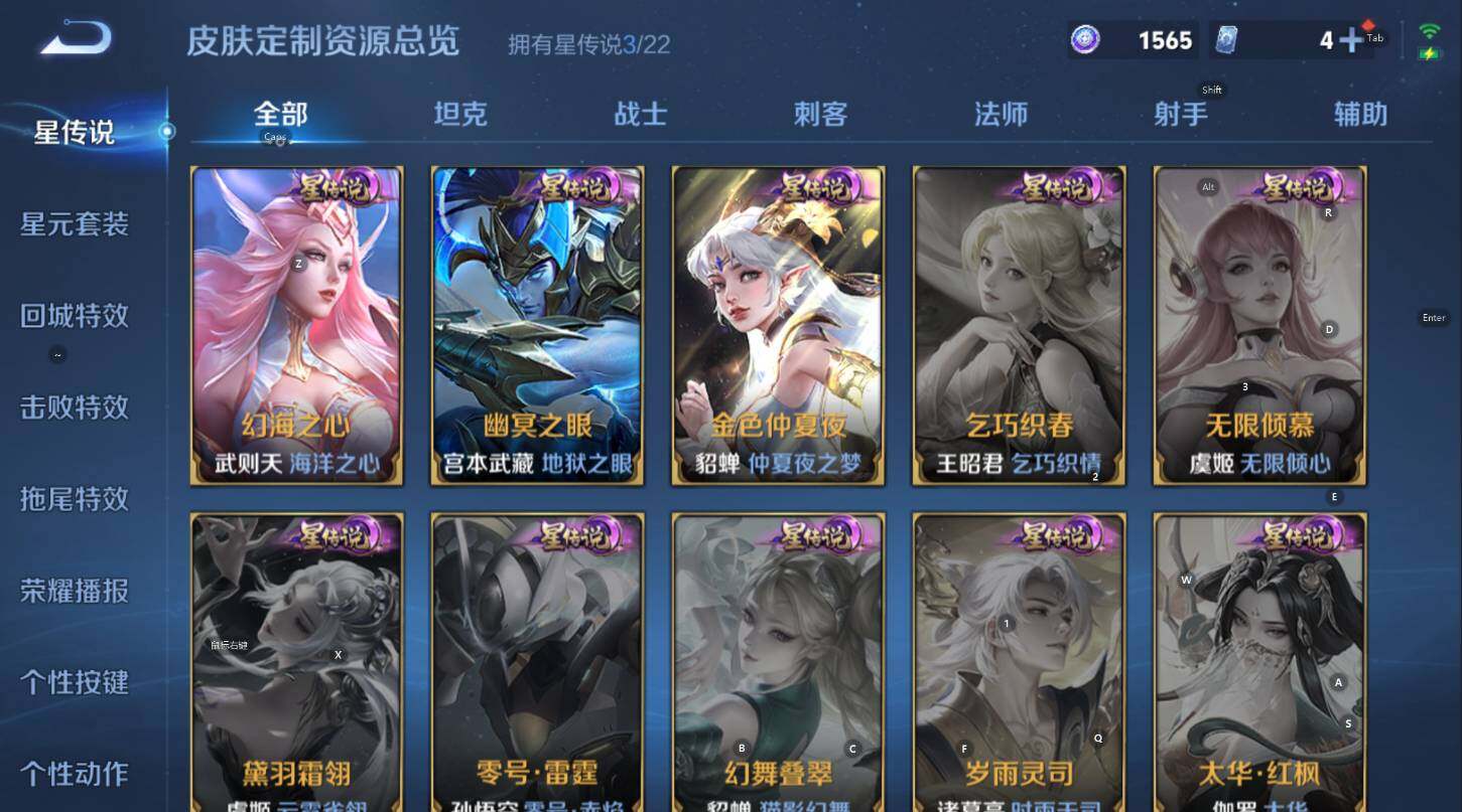 WZCMW3369175王者荣耀账号详情图13