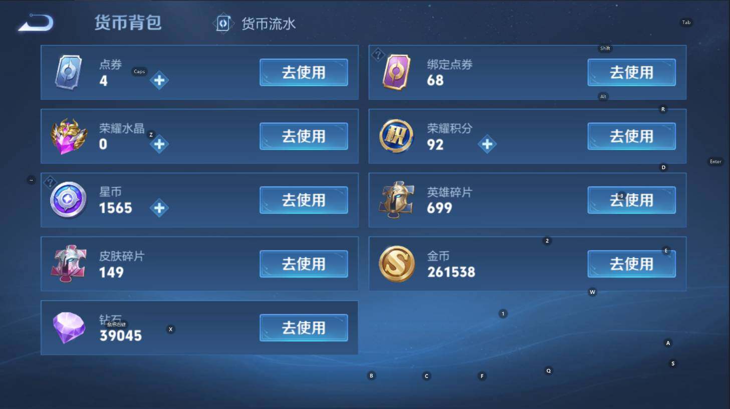 WZCMW3369175王者荣耀账号详情图14