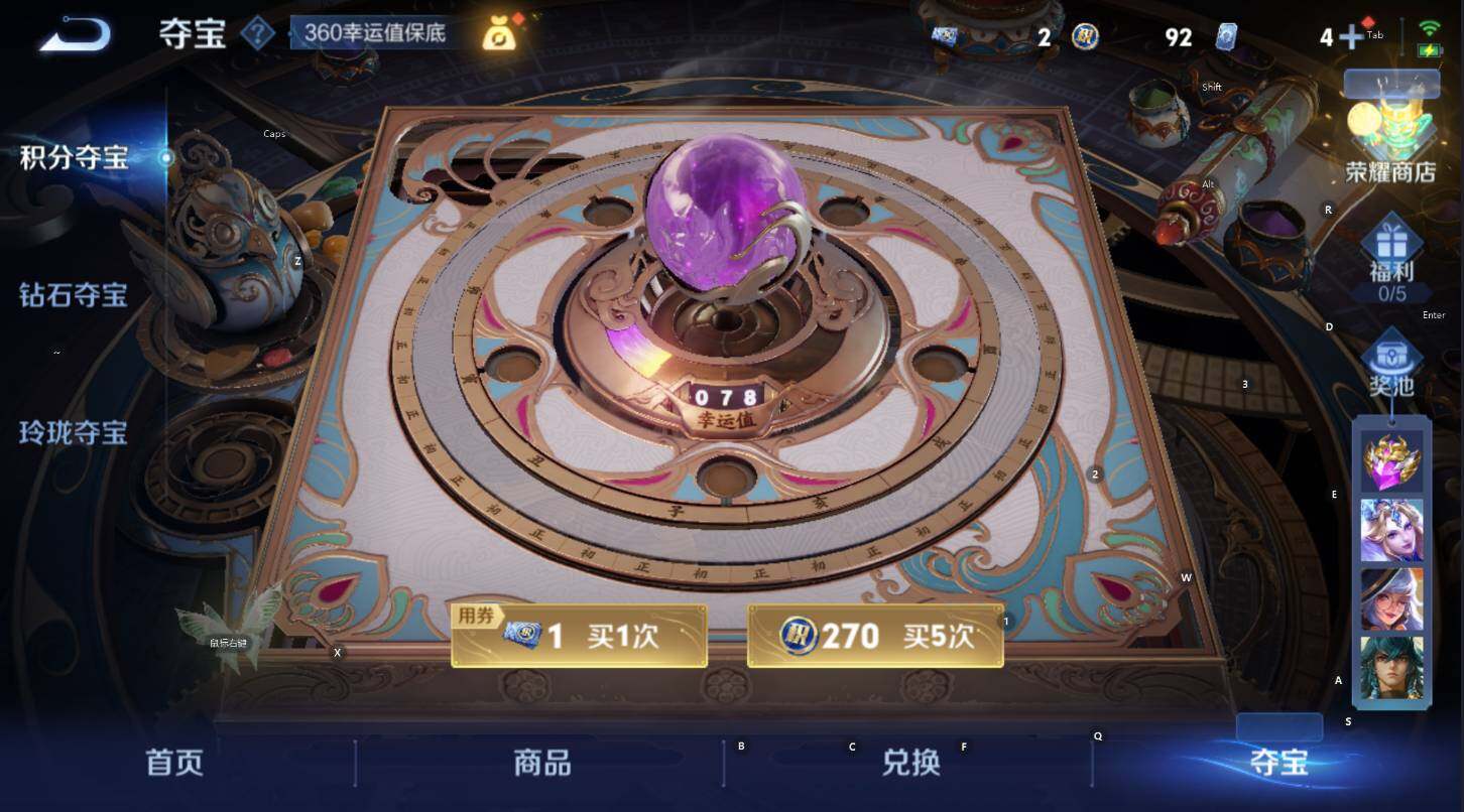 WZCMW3369175王者荣耀账号详情图15