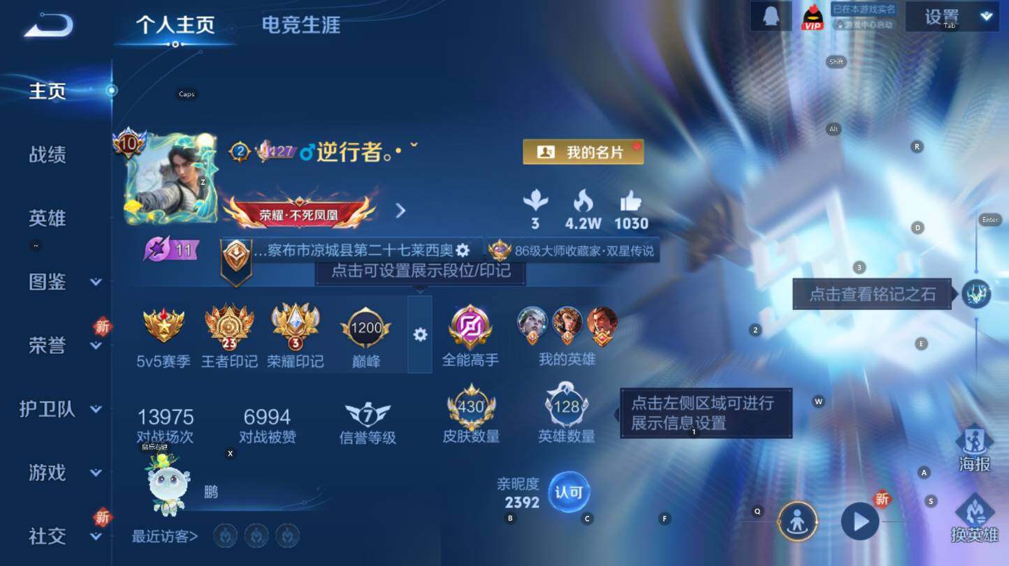 WZCMW3369178王者荣耀账号详情图10