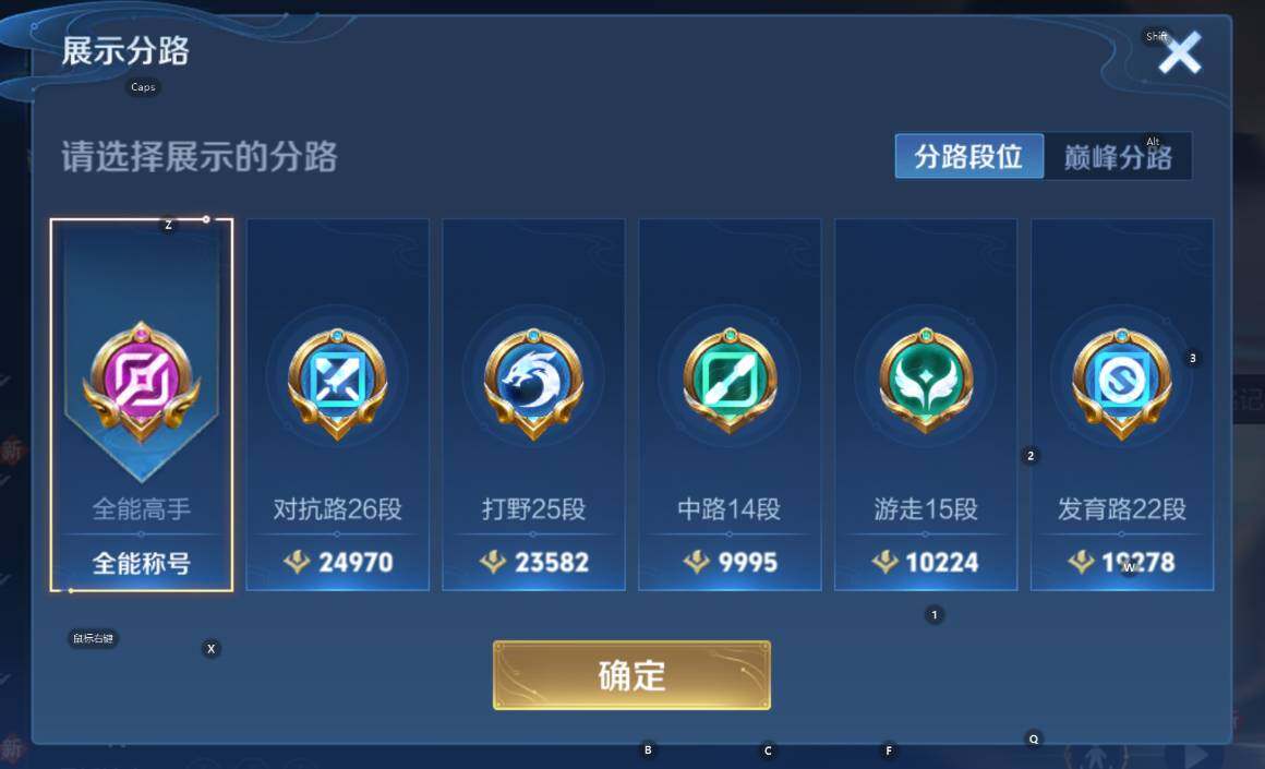 WZCMW3369178王者荣耀账号详情图13