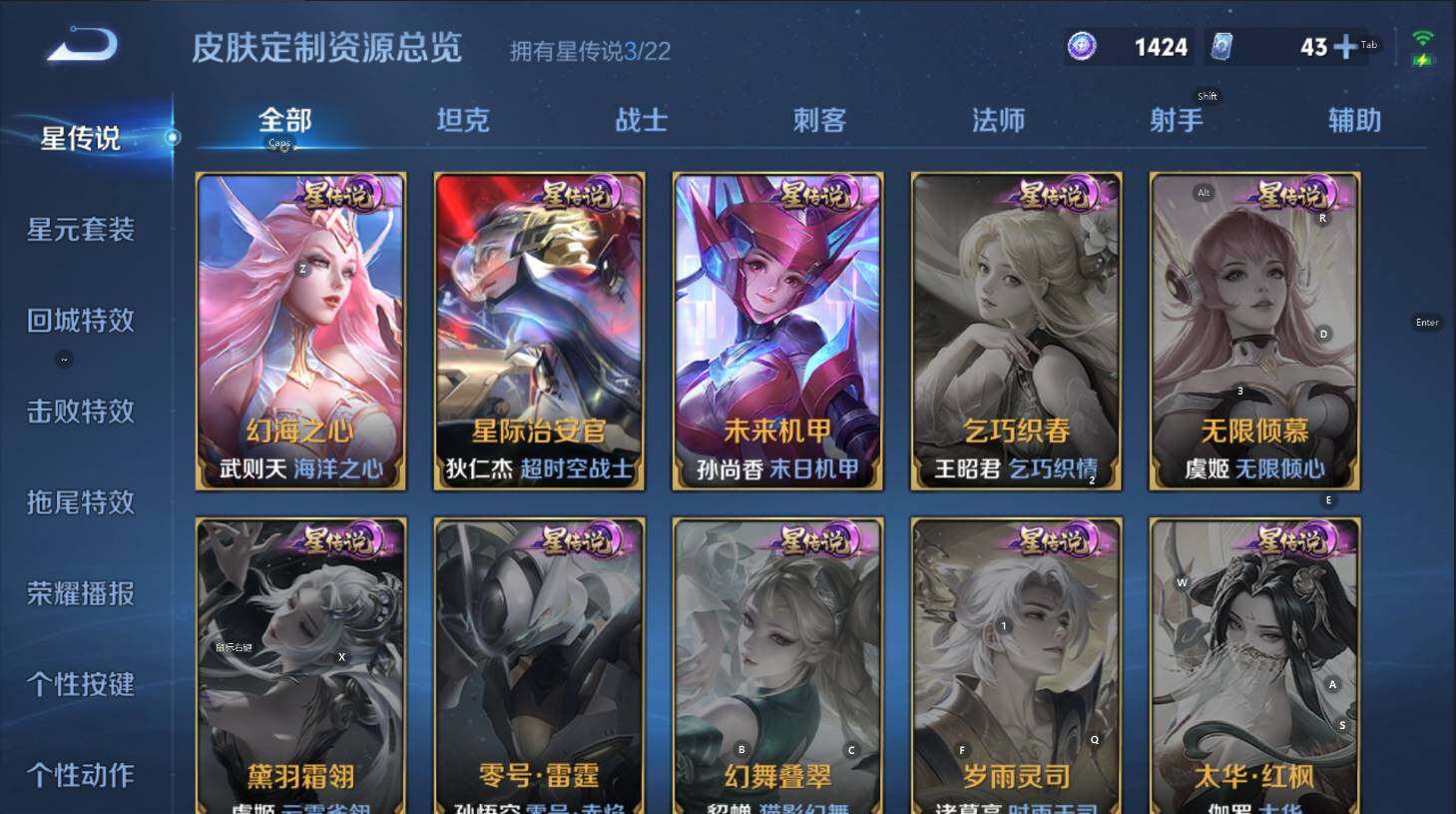 WZCMW3369178王者荣耀账号详情图16