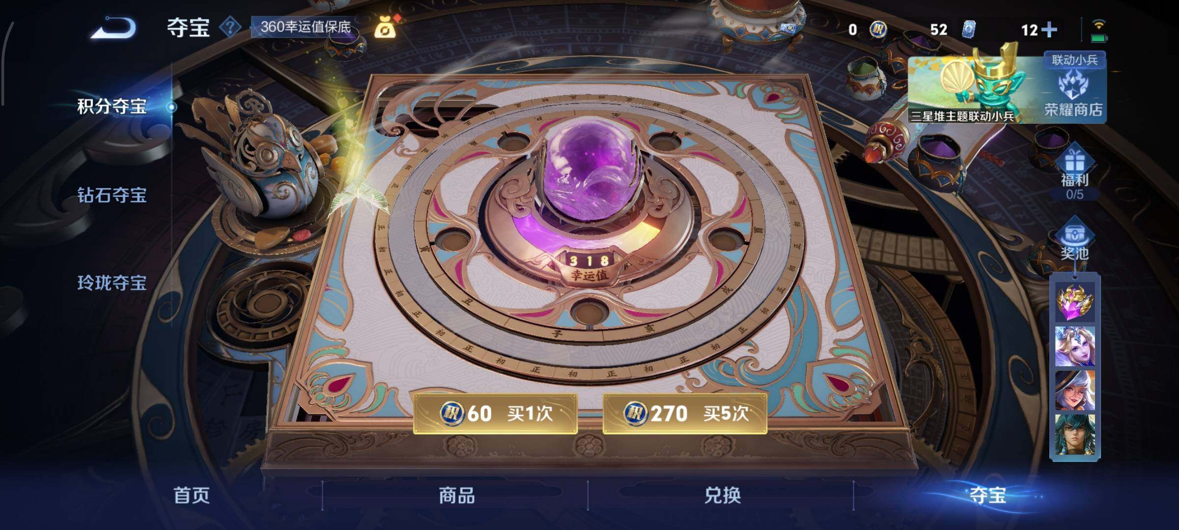 WZCMY3369818王者荣耀账号详情图16