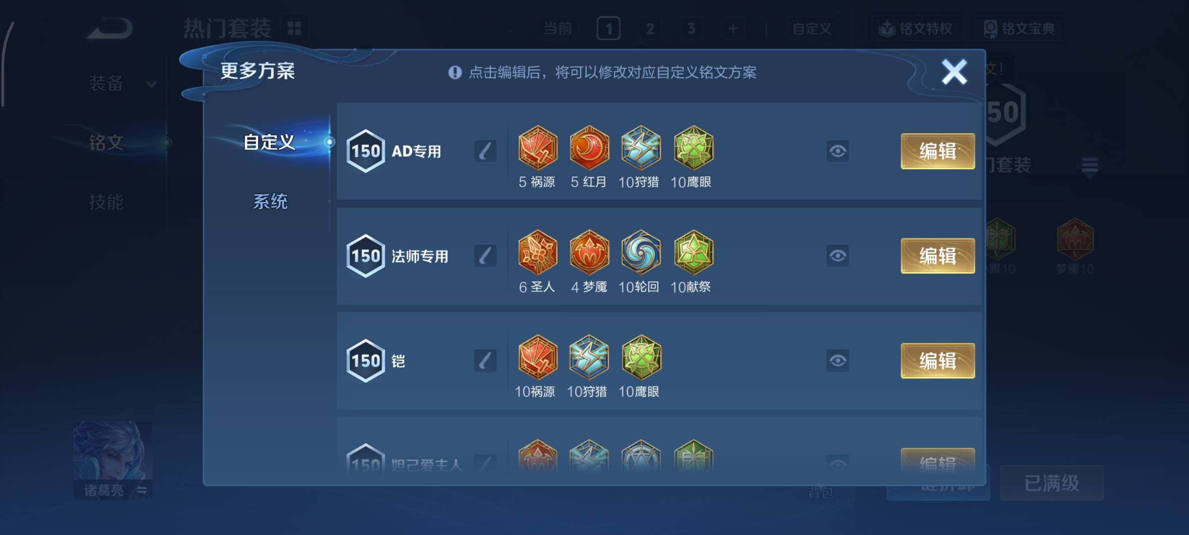 WZCMY3369818王者荣耀账号详情图17