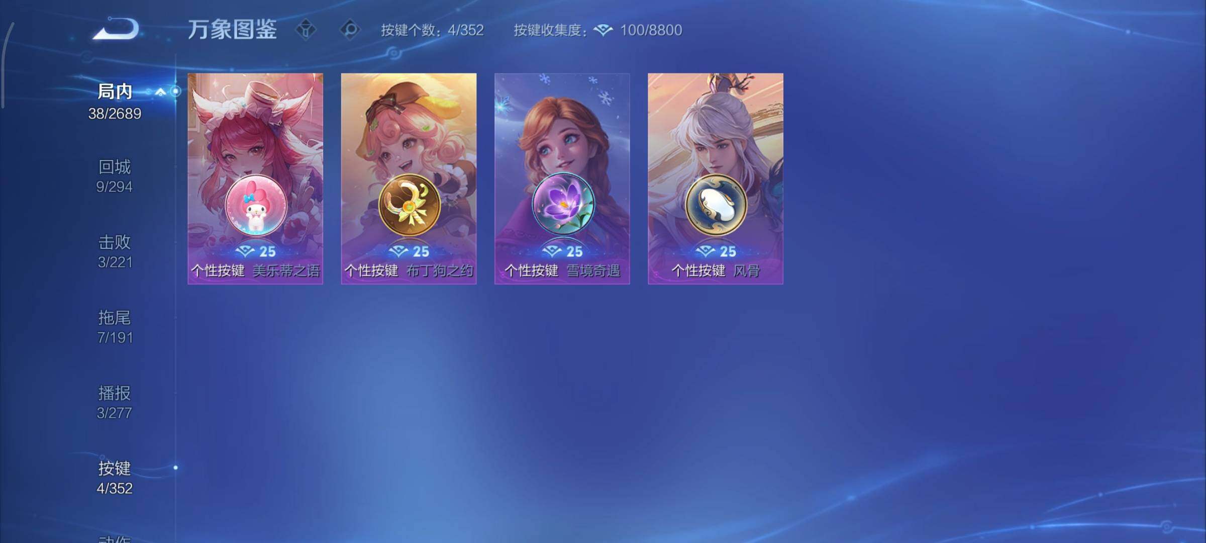 WZCMY3369824王者荣耀账号详情图9