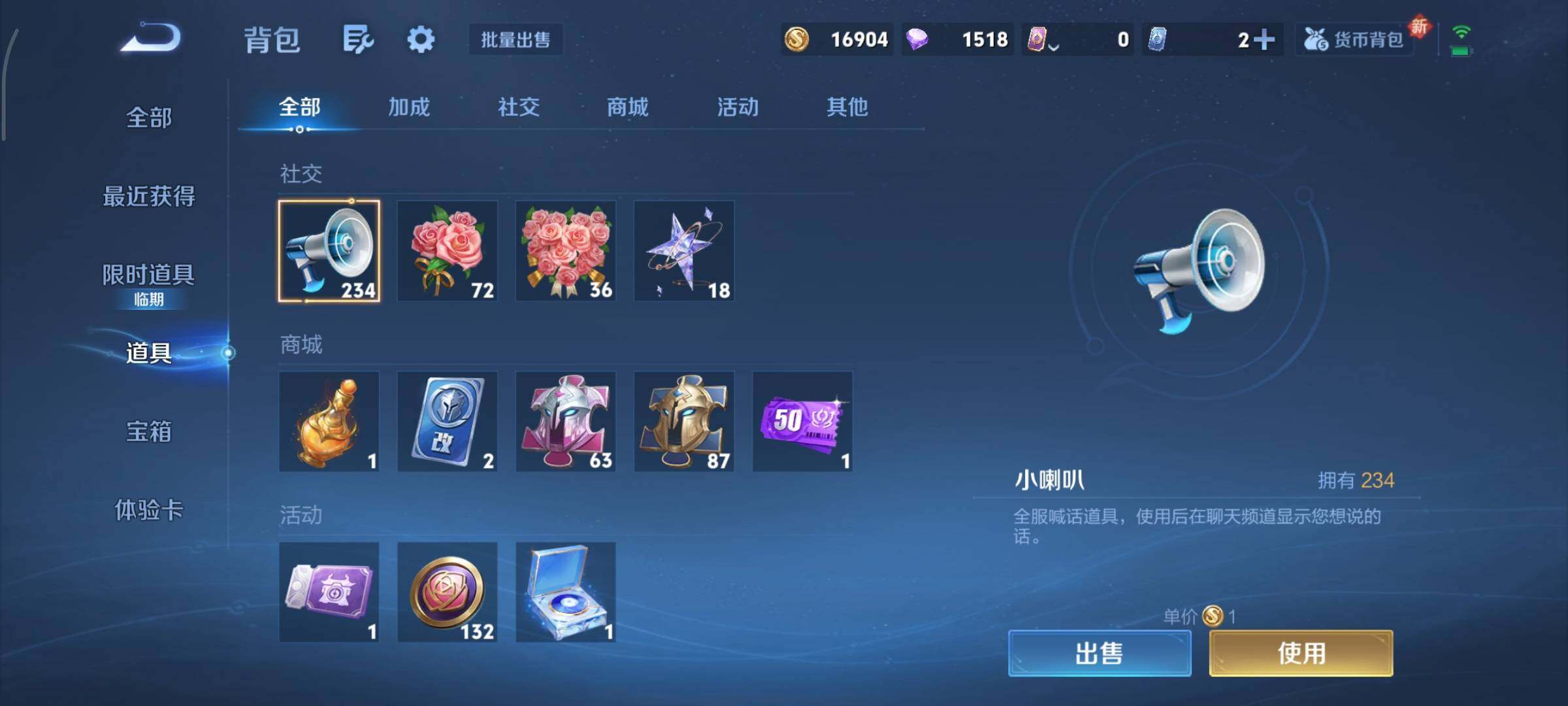 WZCMY3369824王者荣耀账号详情图13