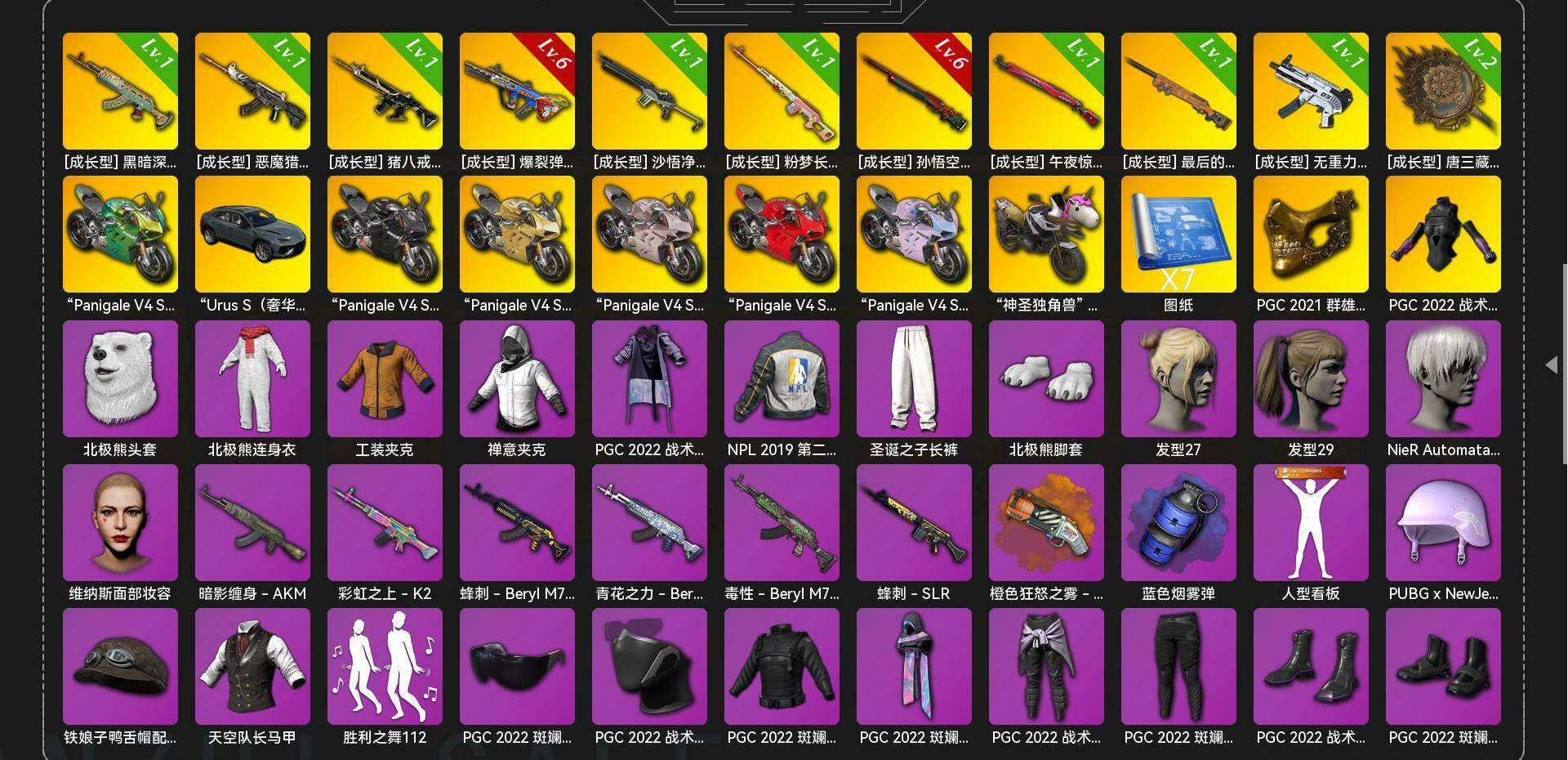 A8635/2段199级/可排位/7张图纸...