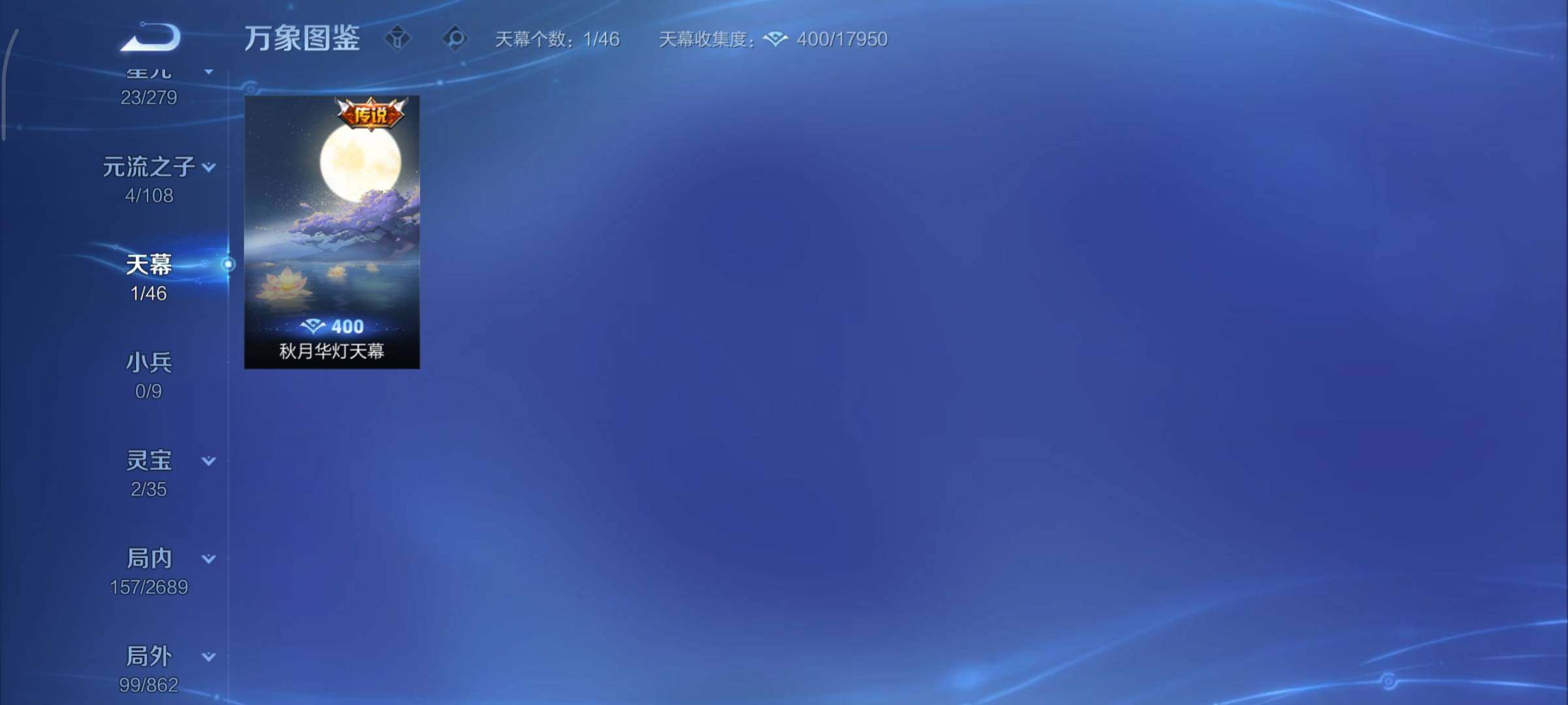 WZCMY3369831王者荣耀账号详情图12