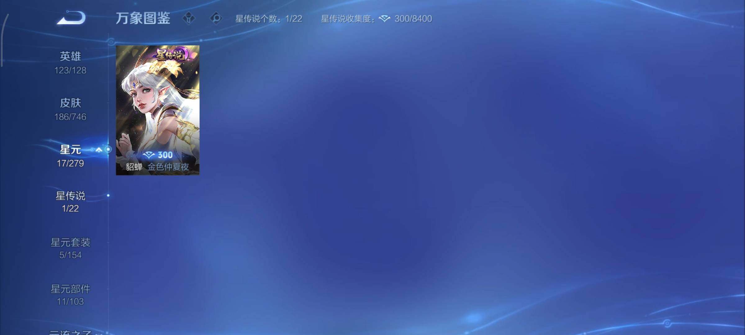 WZCMY3369832王者荣耀账号详情图10