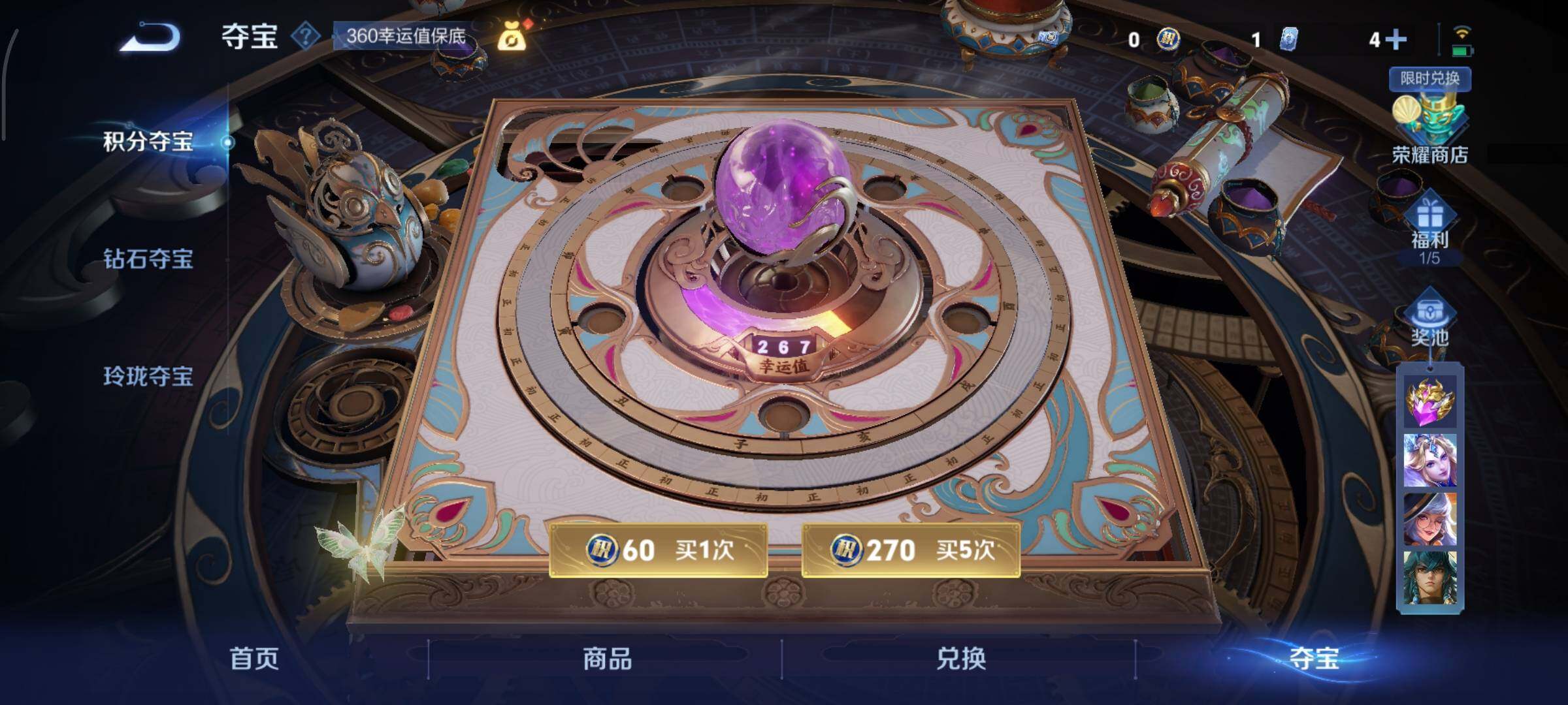 WZCMY3369832王者荣耀账号详情图13