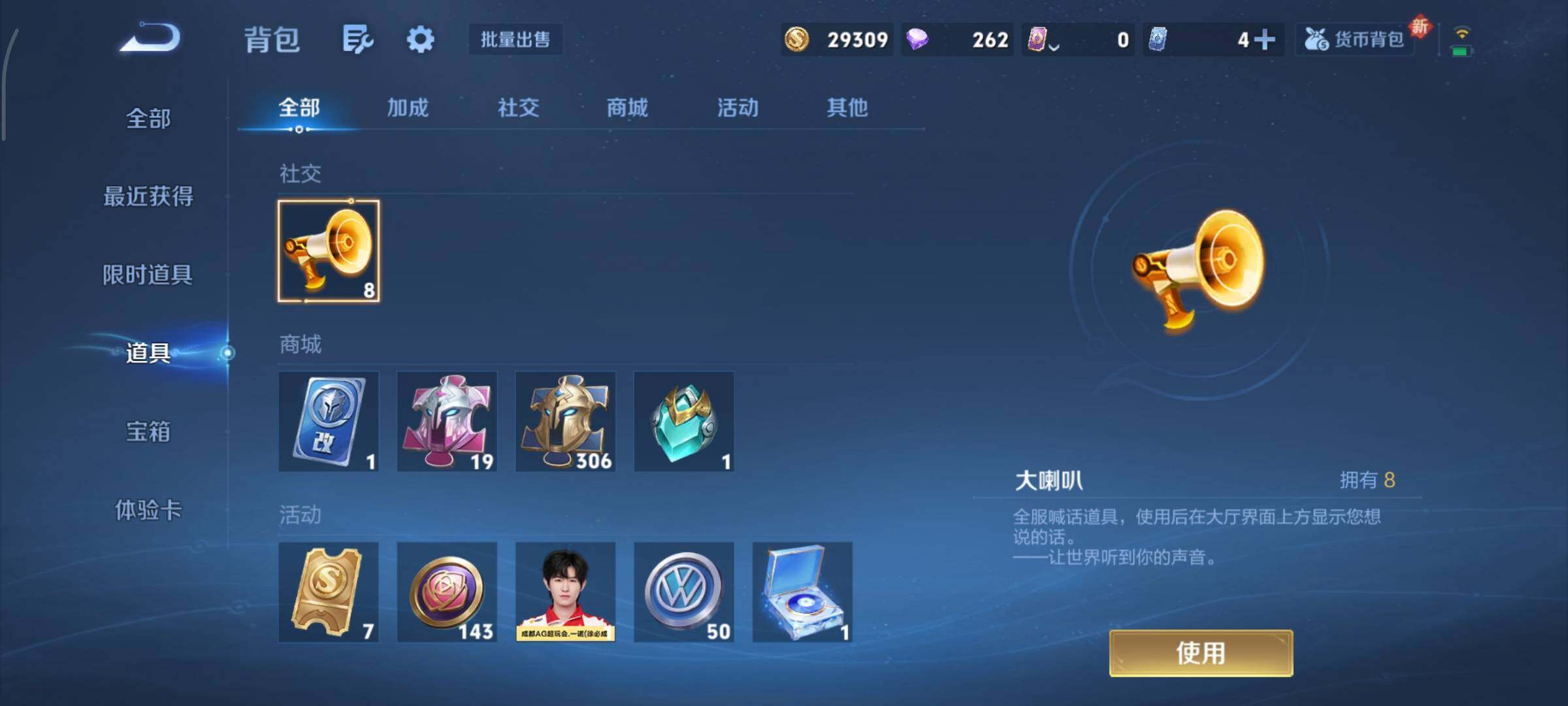 WZCMY3369832王者荣耀账号详情图15