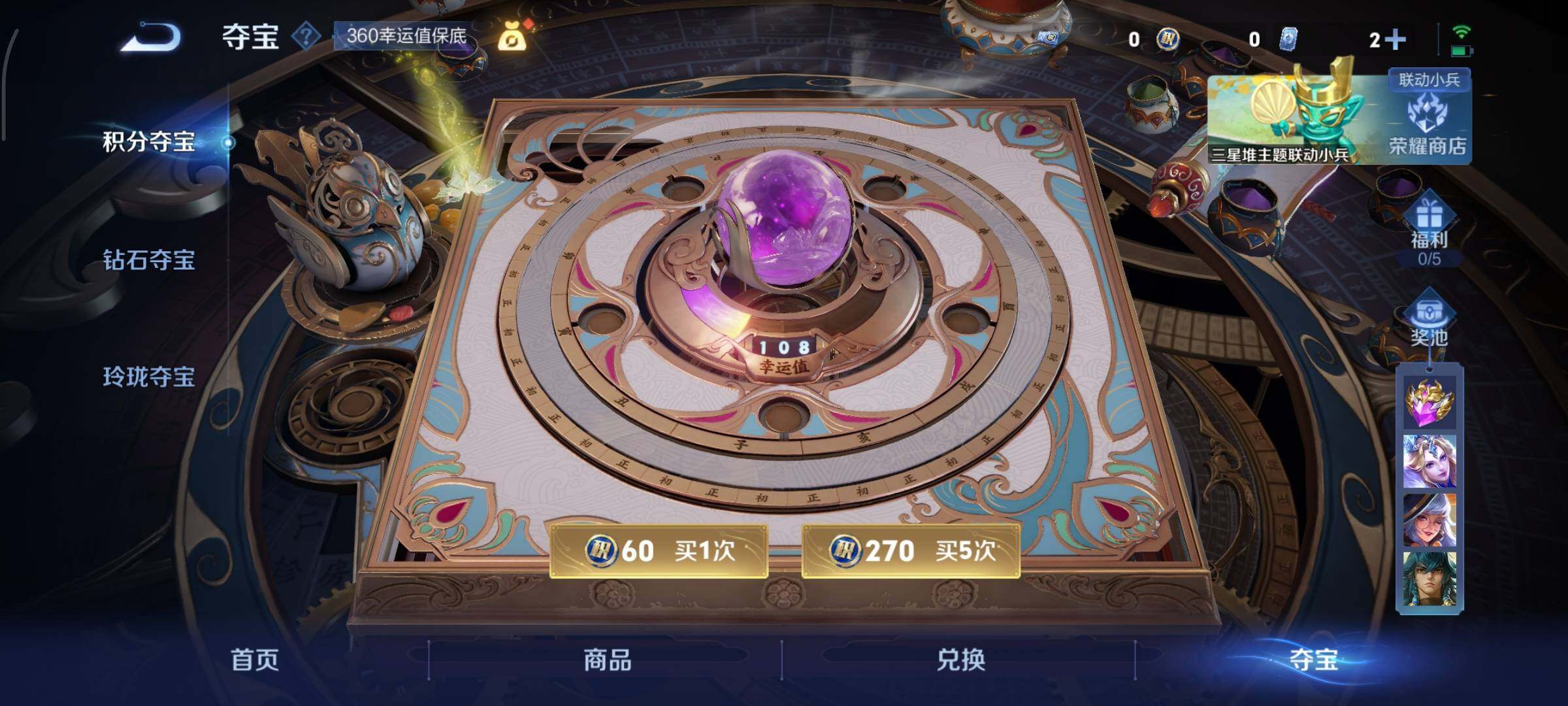 WZCMY3369834王者荣耀账号详情图11