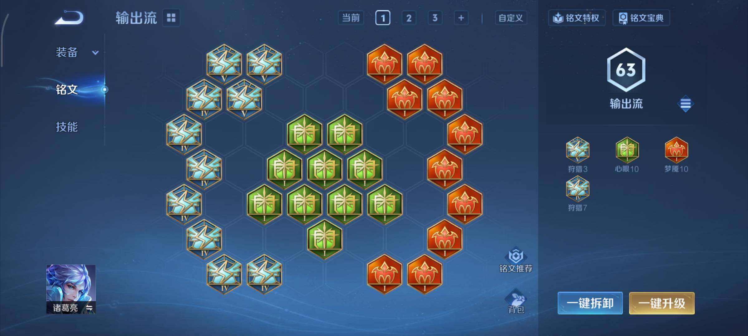 WZCMY3369834王者荣耀账号详情图12