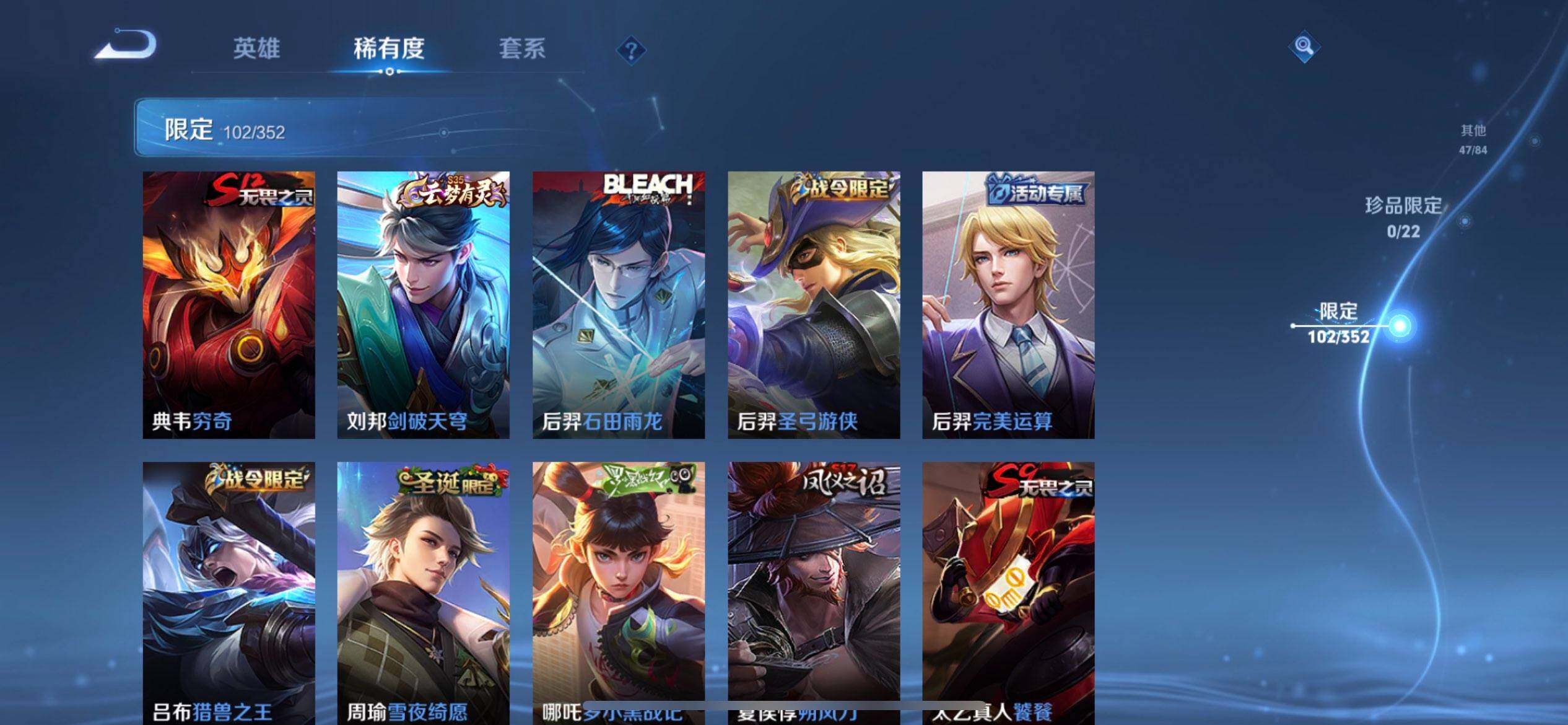 WZQM3372237王者荣耀账号详情图9