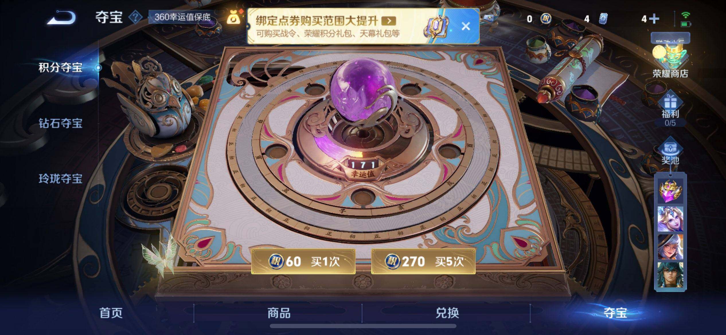 WZQM3372239王者荣耀账号详情图11