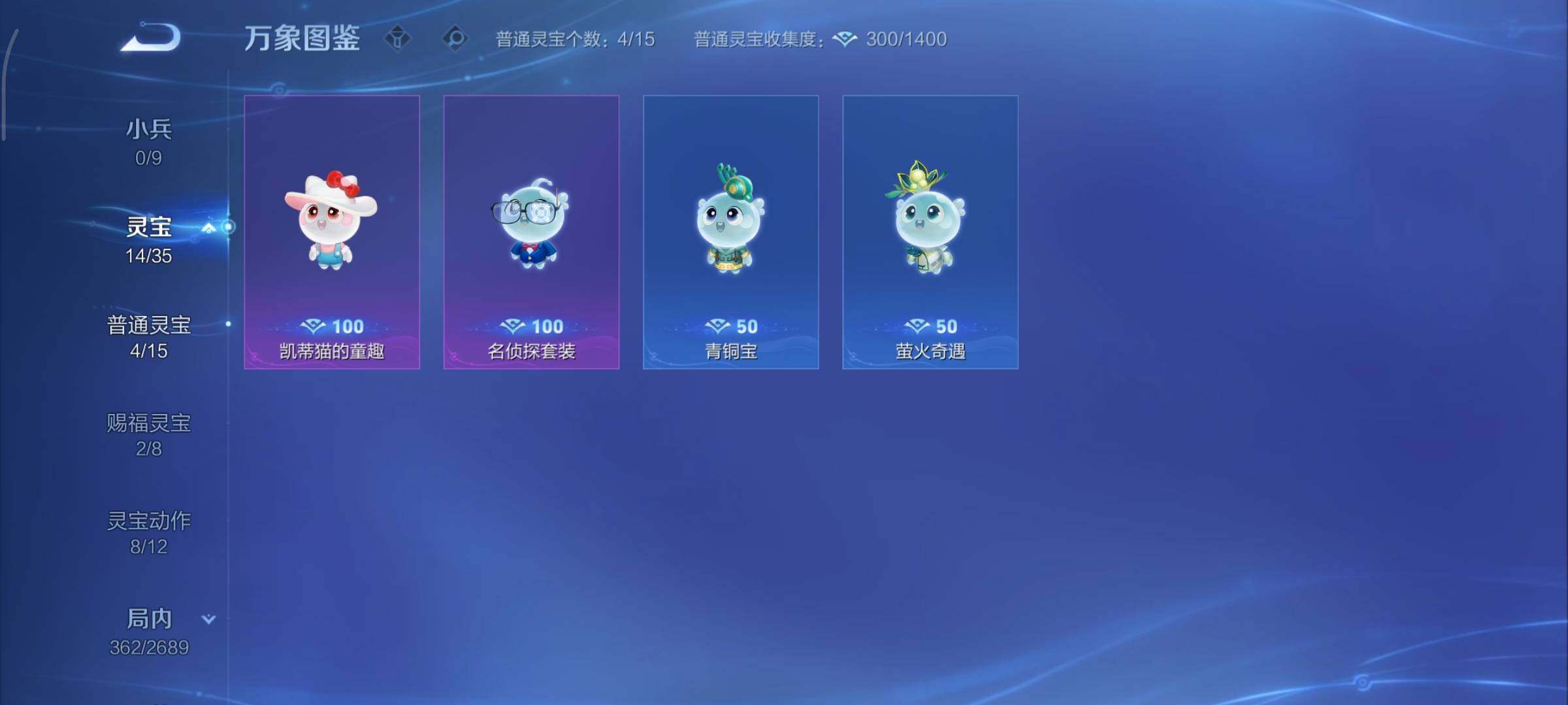 WZCMY3369846王者荣耀账号详情图22 WZCMY3369846王者荣耀账号详情图22