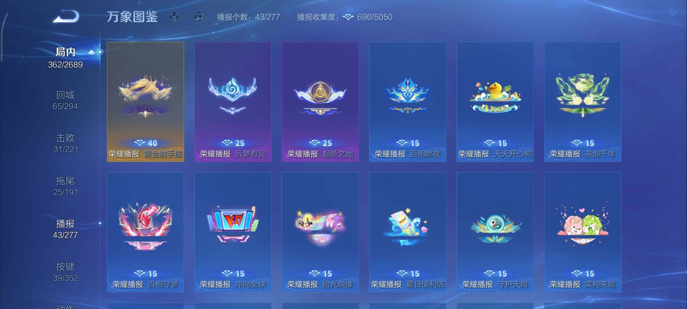 WZCMY3369846王者荣耀账号详情图23 WZCMY3369846王者荣耀账号详情图23