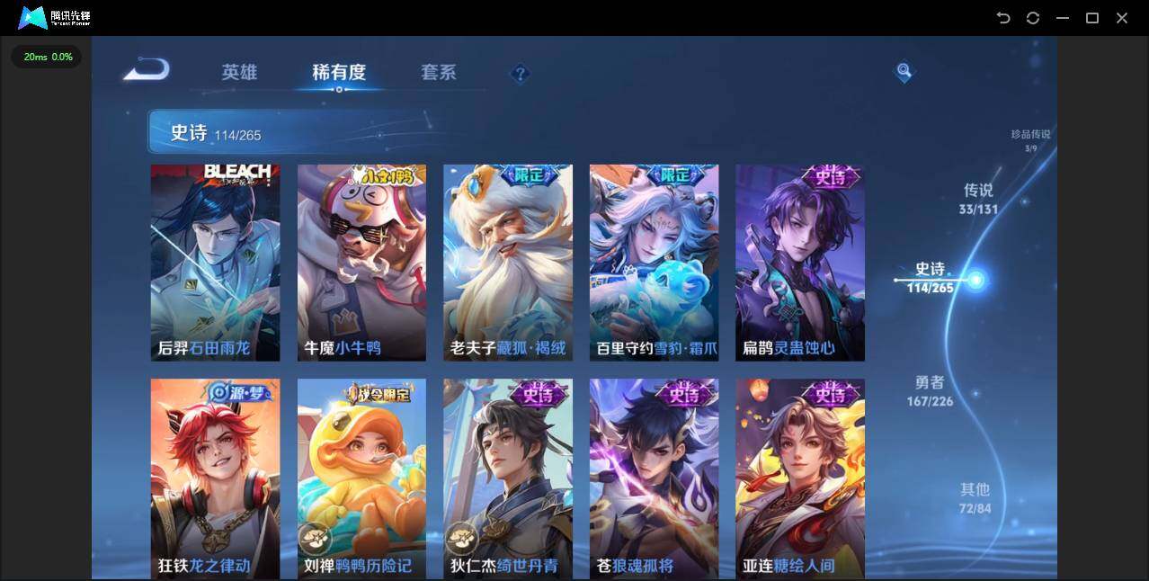 WZLXY3367948王者荣耀账号详情图14