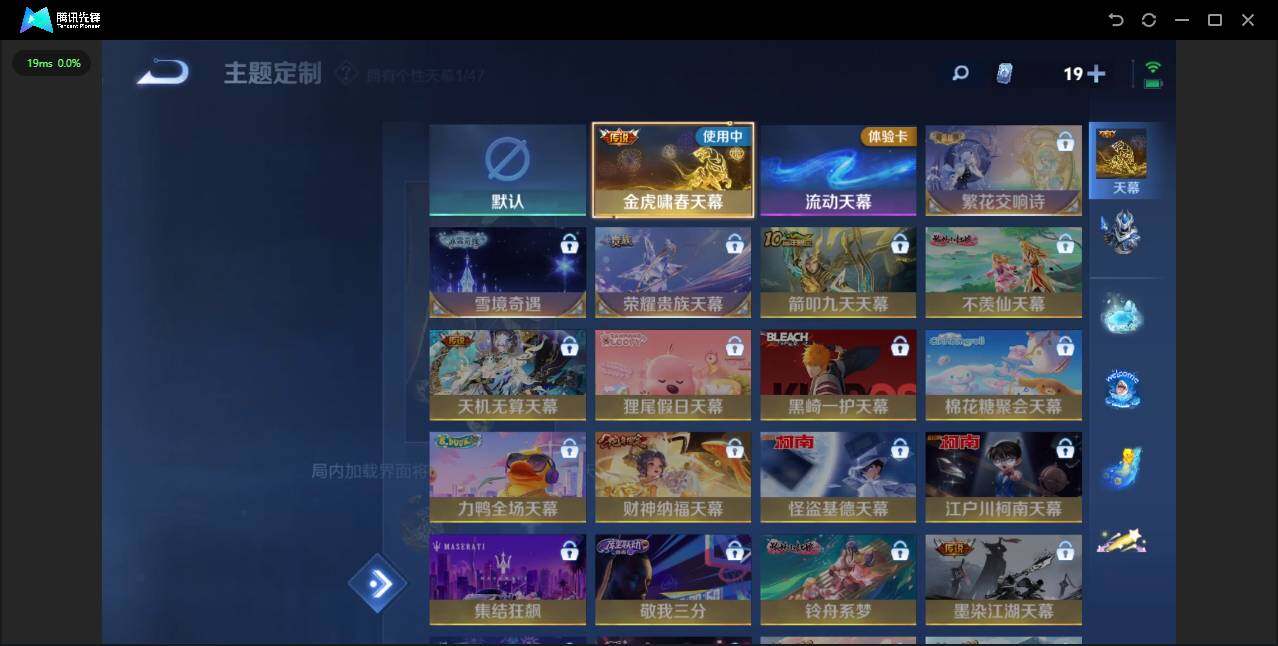 WZLXY3367948王者荣耀账号详情图19