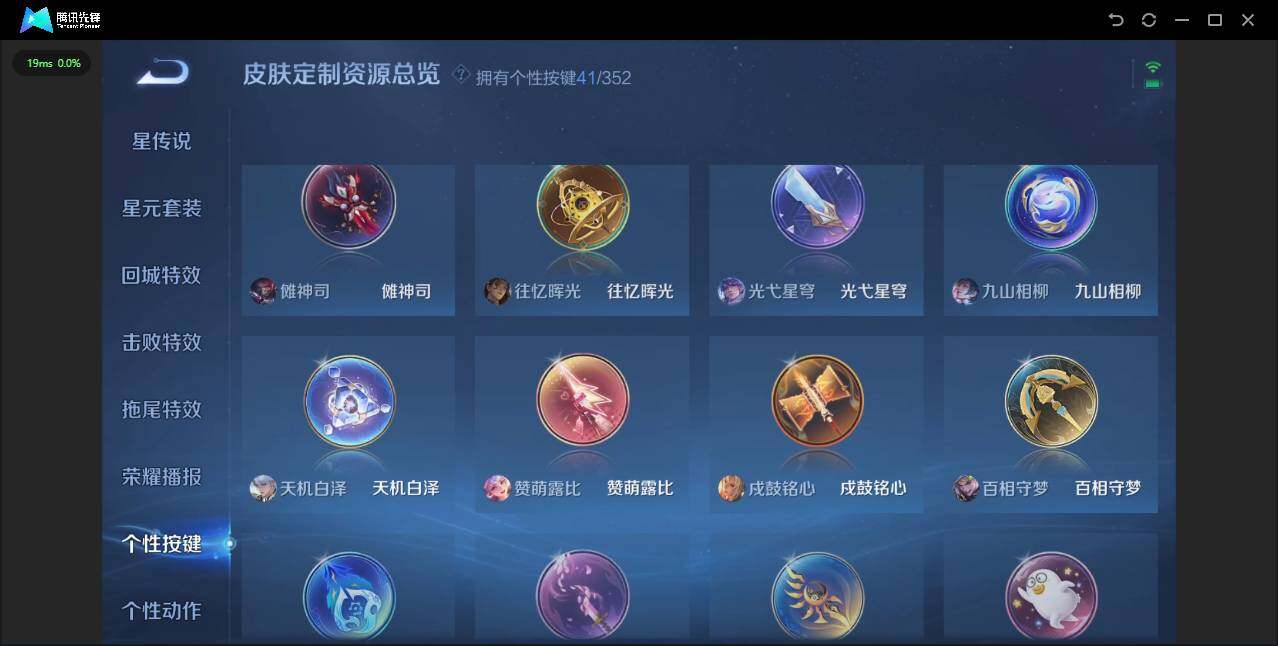 WZLXY3367948王者荣耀账号详情图21