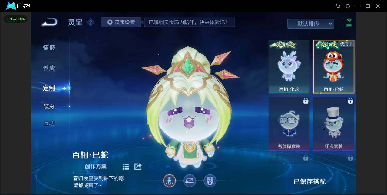 WZLXY3367948王者荣耀账号详情图22