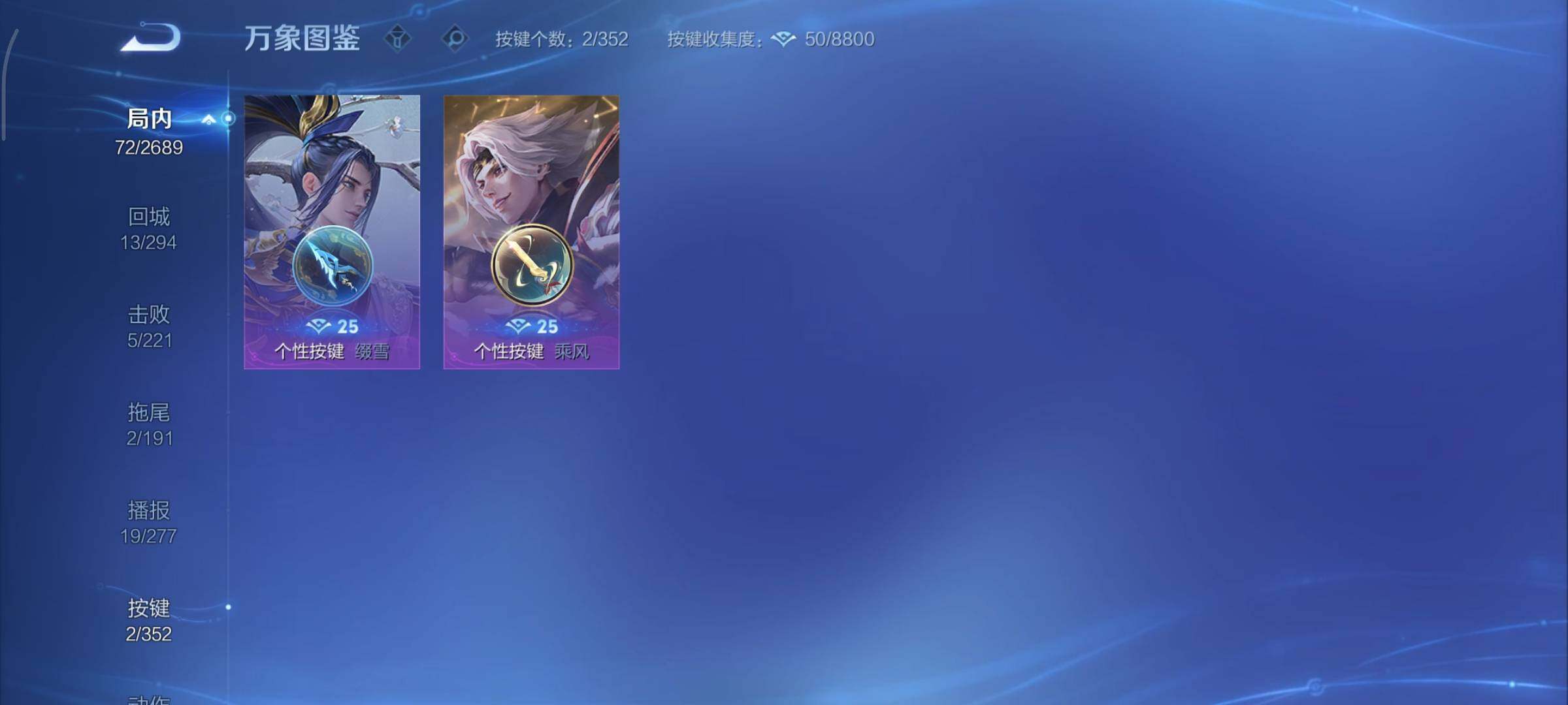 WZCMY3369837王者荣耀账号详情图10 WZCMY3369837王者荣耀账号详情图10